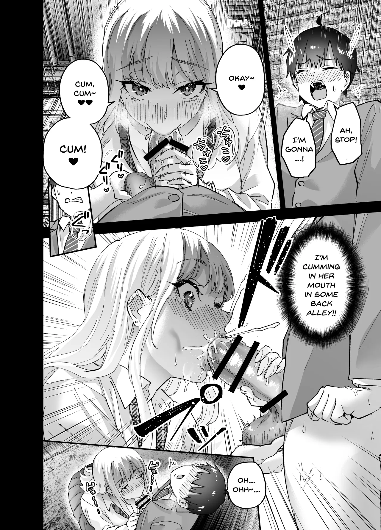 Jimoto no Dekai Gal 2 8