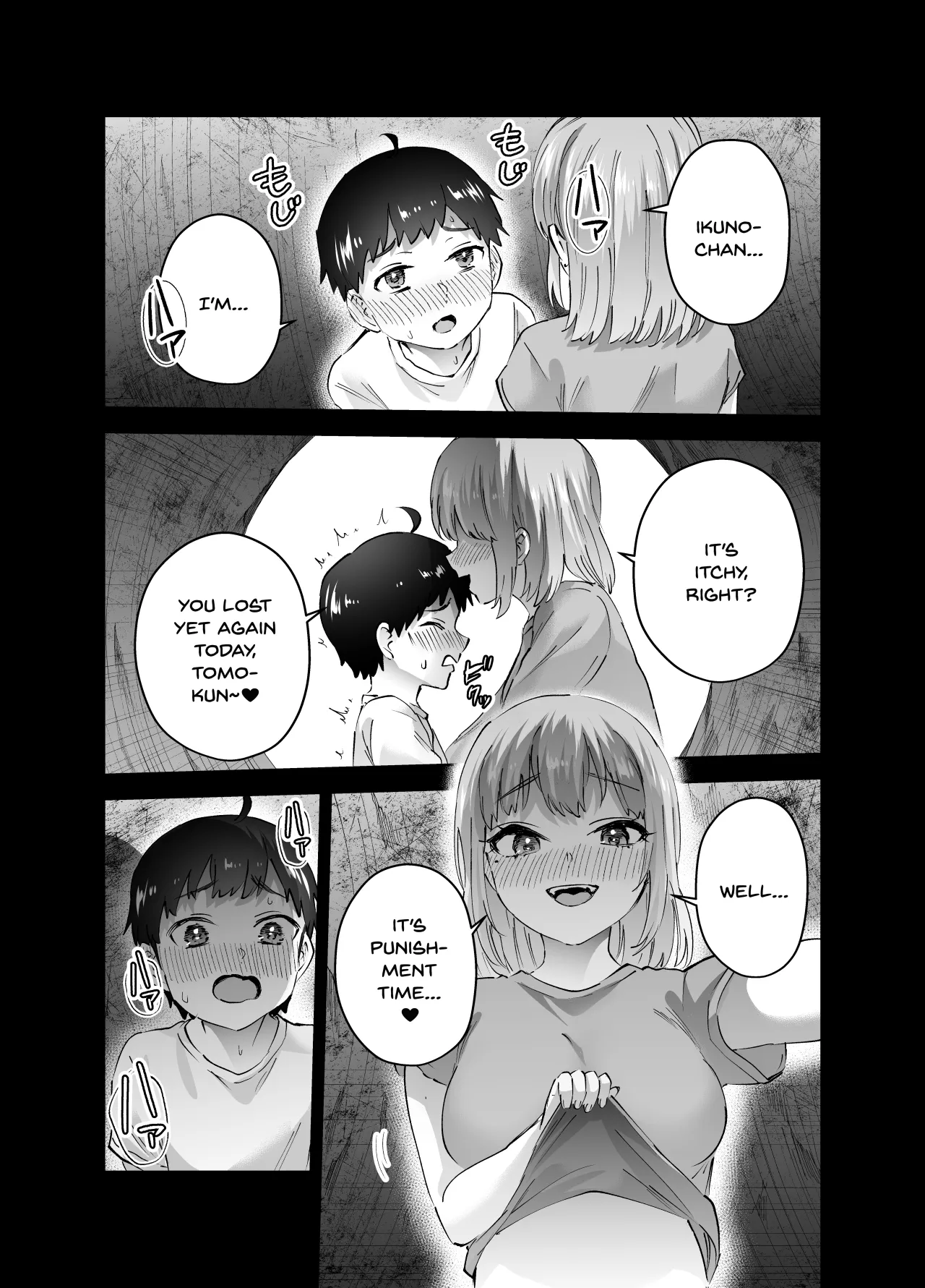 Jimoto no Dekai Gal - Decensored 17