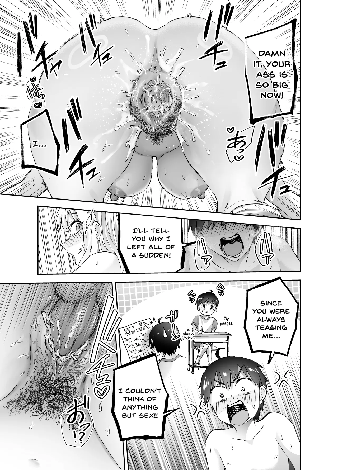 Jimoto no Dekai Gal - Decensored 29