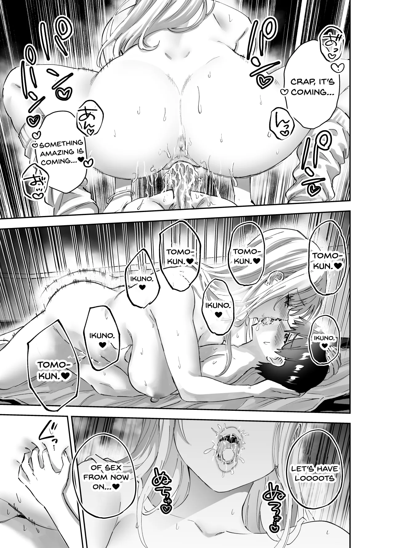 Jimoto no Dekai Gal - Decensored 43