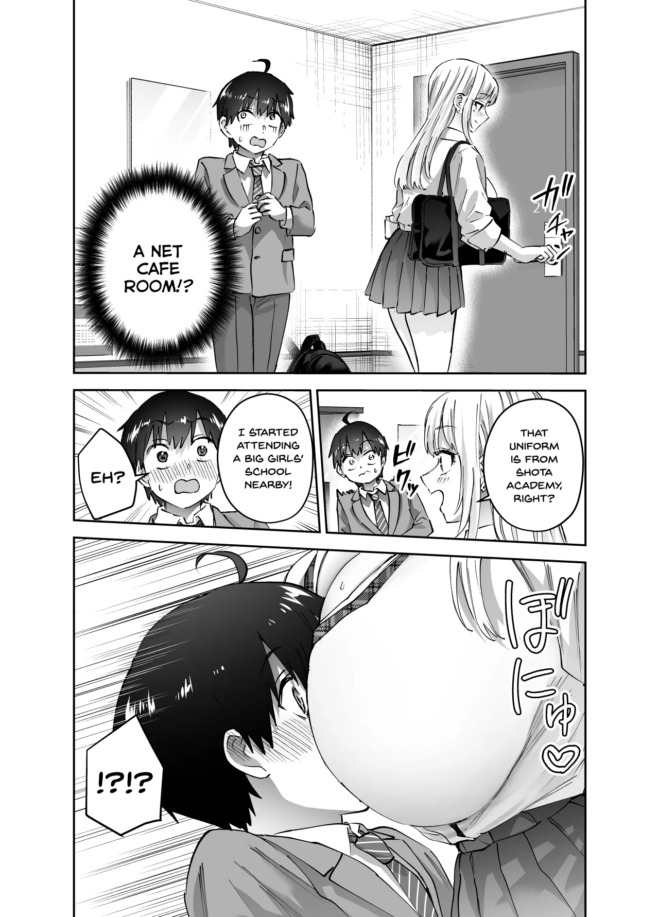 Jimoto no Dekai Gal 11