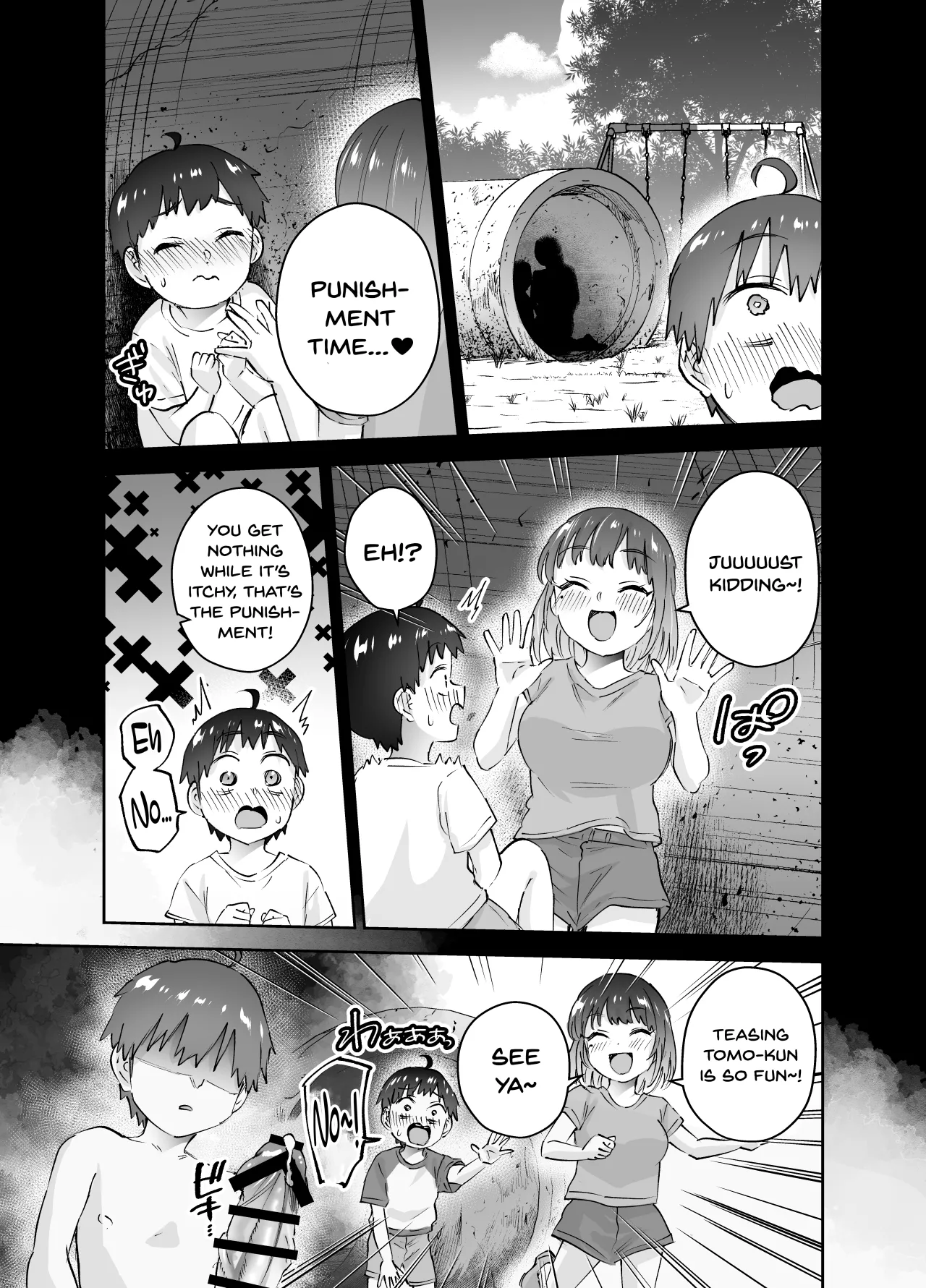 Jimoto no Dekai Gal 25