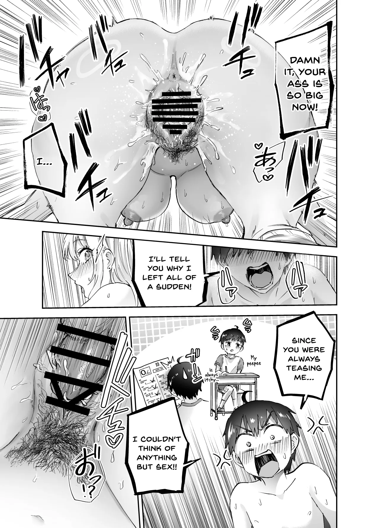 Jimoto no Dekai Gal 29