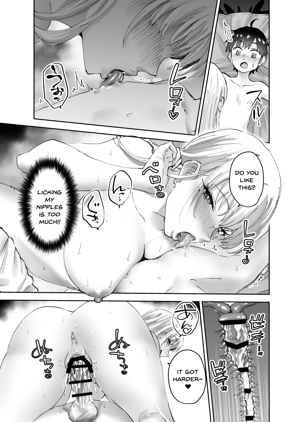Jimoto no Dekai Gal 41