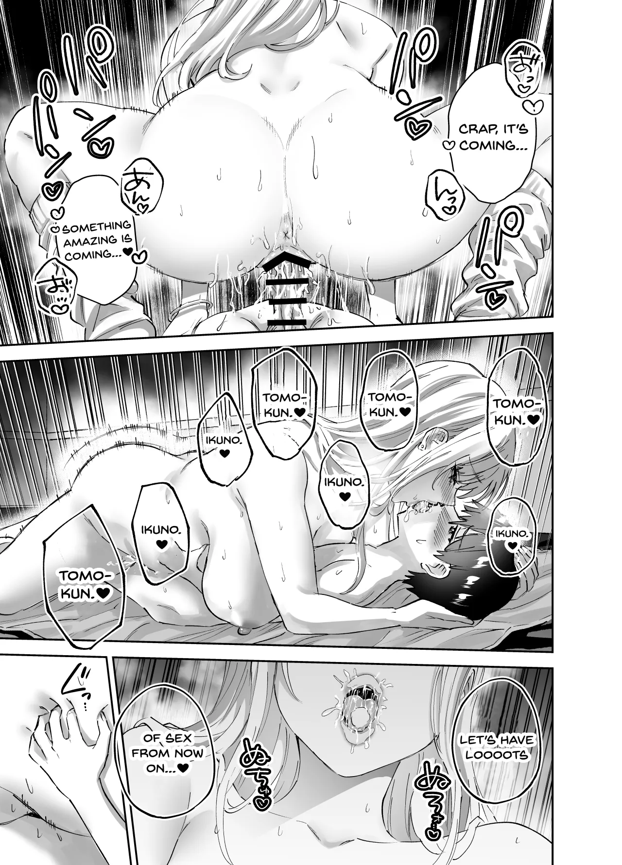 Jimoto no Dekai Gal 43