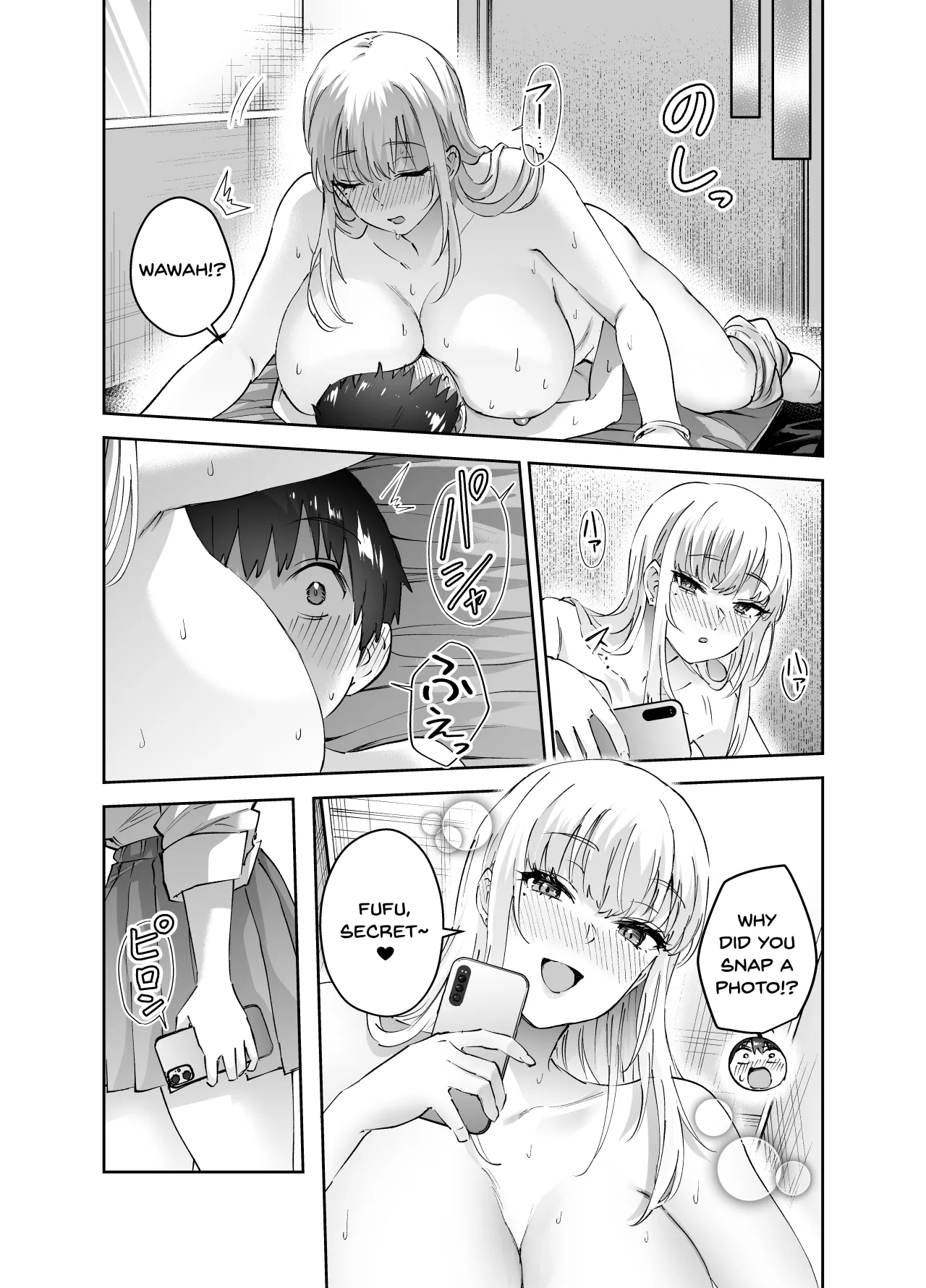 Jimoto no Dekai Gal 45