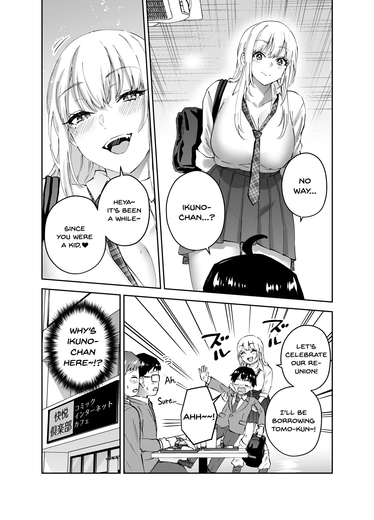 Jimoto no Dekai Gal 10