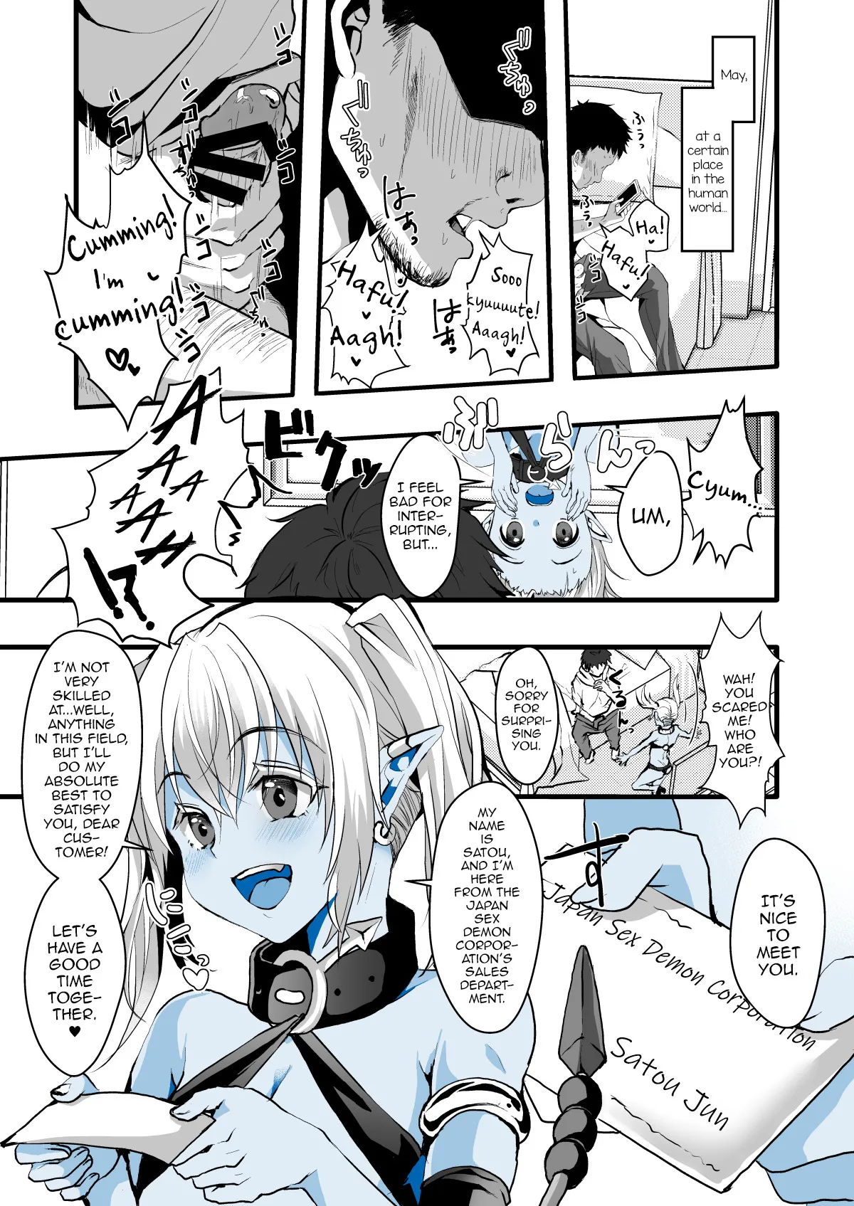 Jimuin nanode Sex nante Dekimasen! 2
