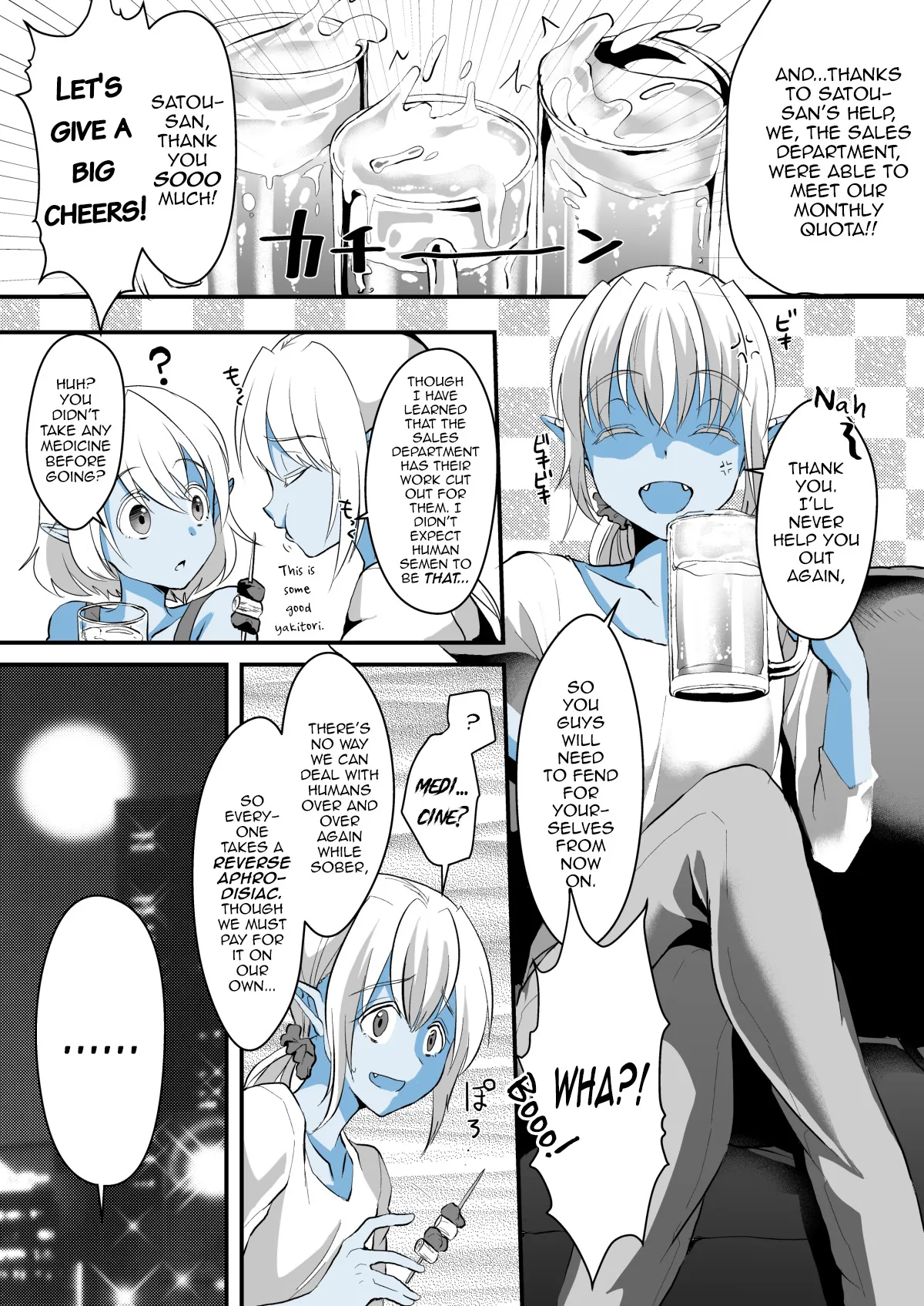 Jimuin nanode Sex nante Dekimasen! 24