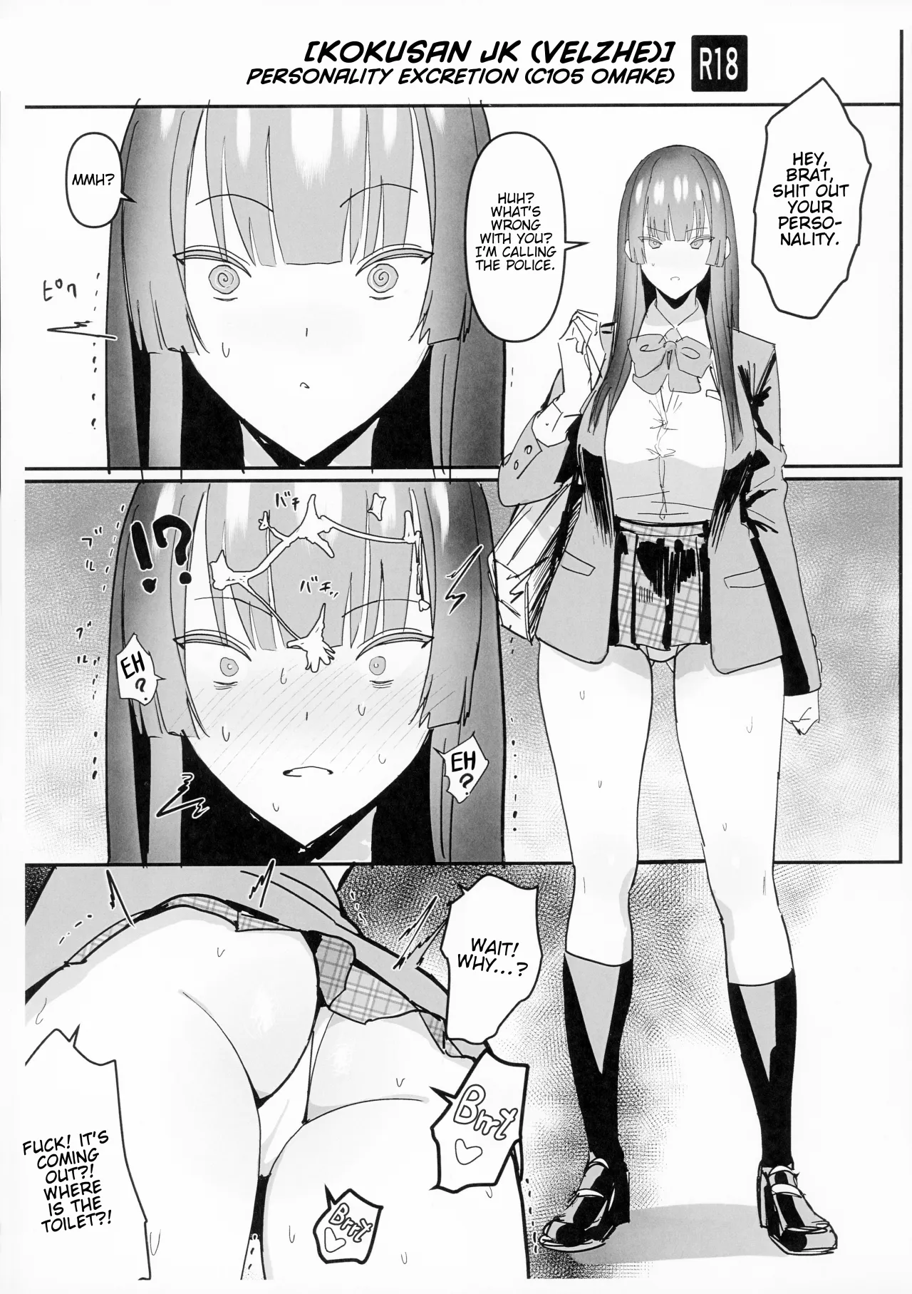 Jinkaku Haisetsu (C105 Omake) 1