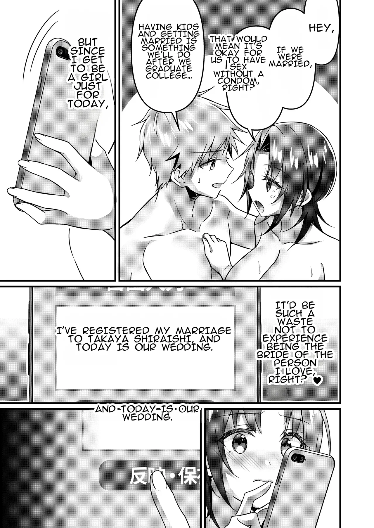 Jinsei Kaihen Appli de Barairo no Hibi! ~Boku♂ wa Shiawase na Hanayome♀~ 14