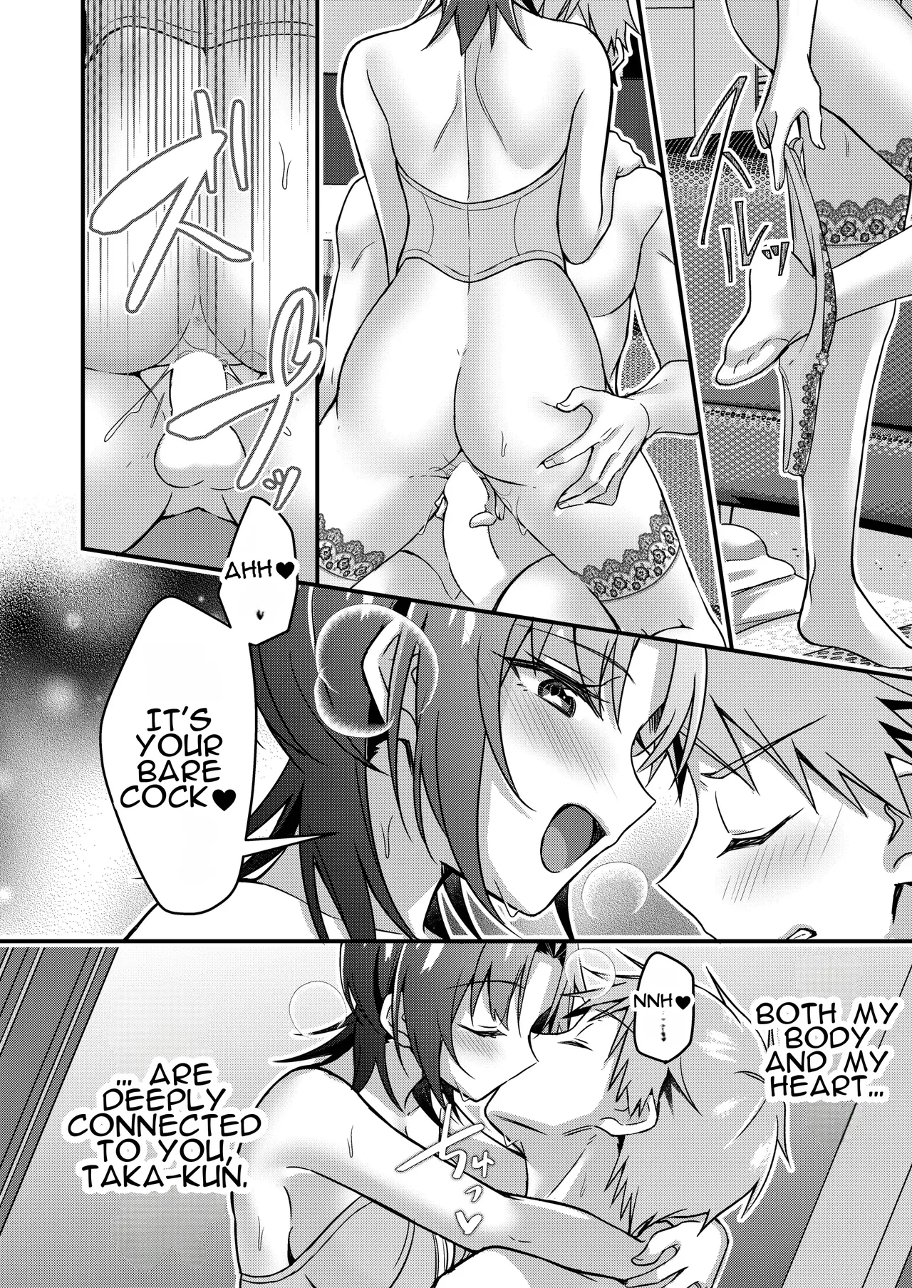 Jinsei Kaihen Appli de Barairo no Hibi! ~Boku♂ wa Shiawase na Hanayome♀~ 31