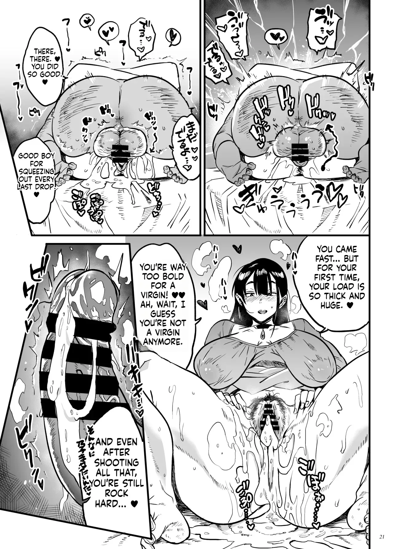 Jirai kei yami joshi ha junai no yume wo miruka? 20
