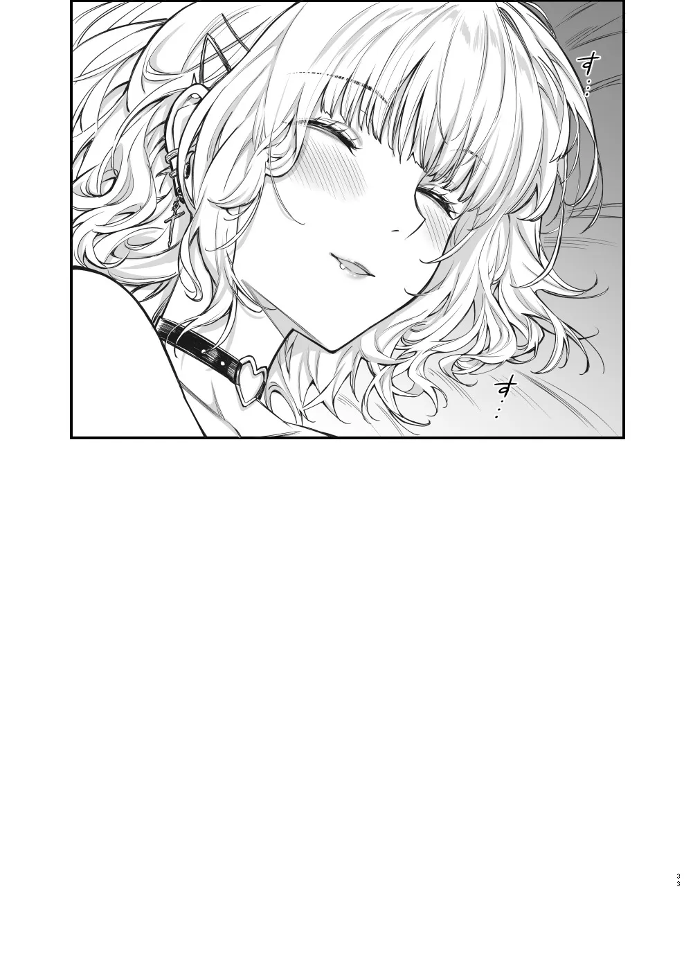 Jiraikei Joshi to Yatte Mitai - Ruka - Decensored 32