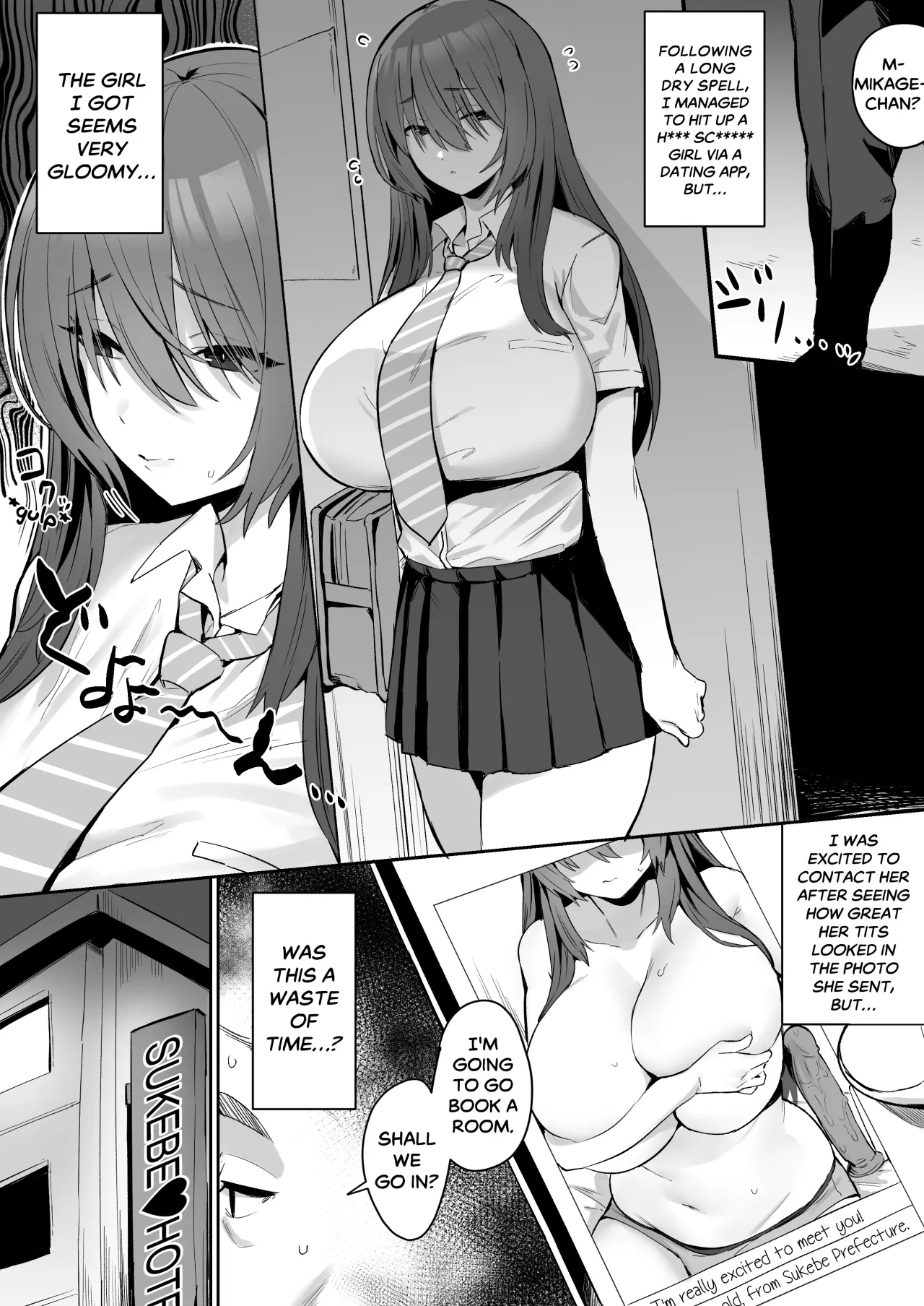 Jishin ga nai ko 1
