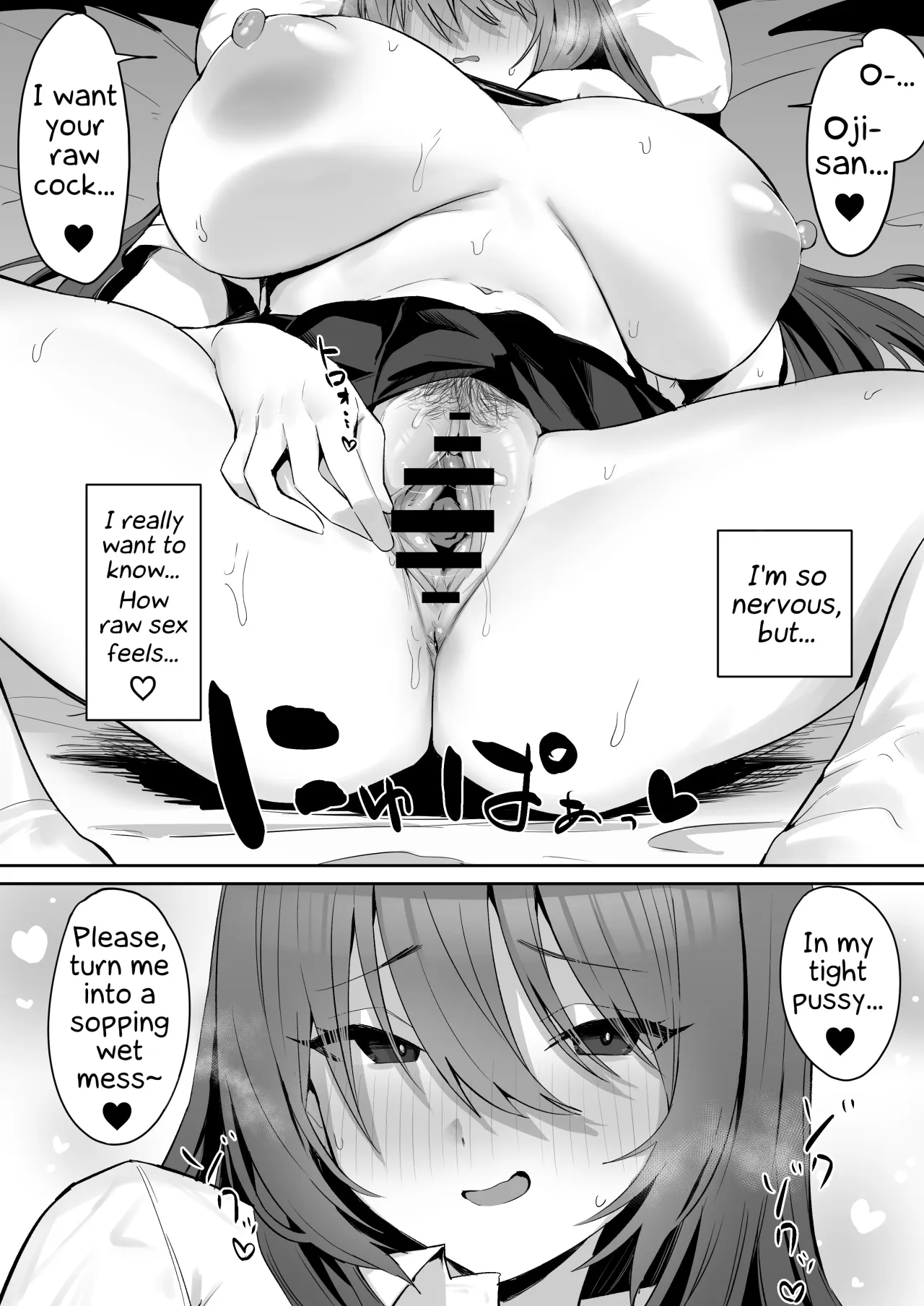 Jishin ga nai ko 6