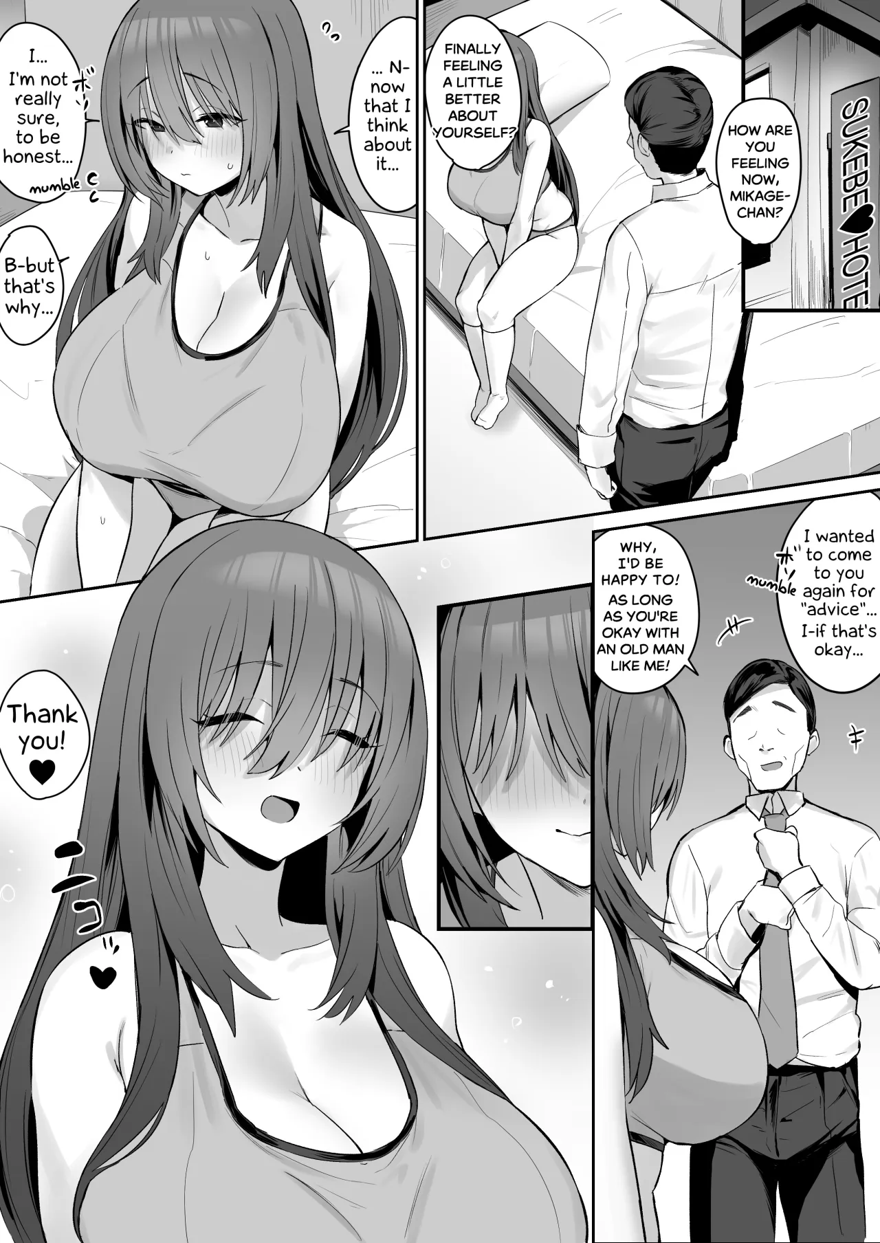 Jishin ga nai ko 10