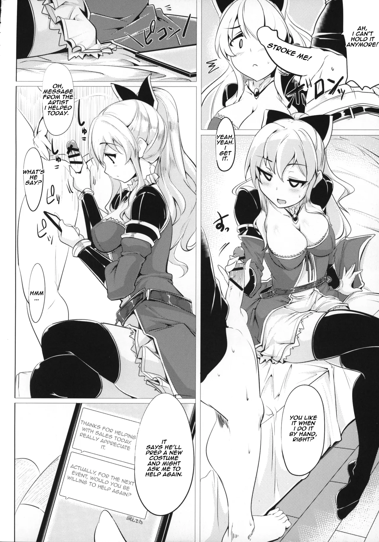 Jitsuzaisei Granblue Fantasy 13