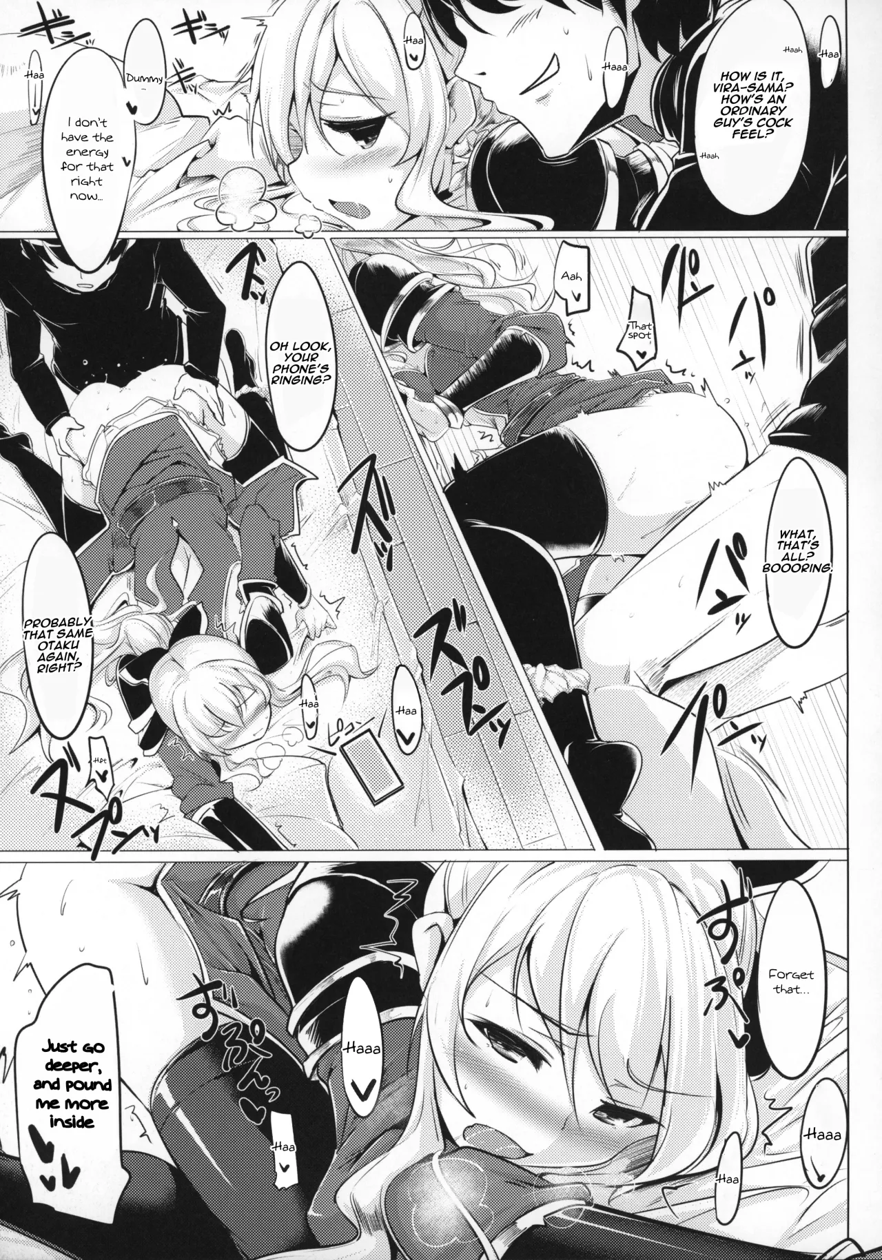 Jitsuzaisei Granblue Fantasy 18