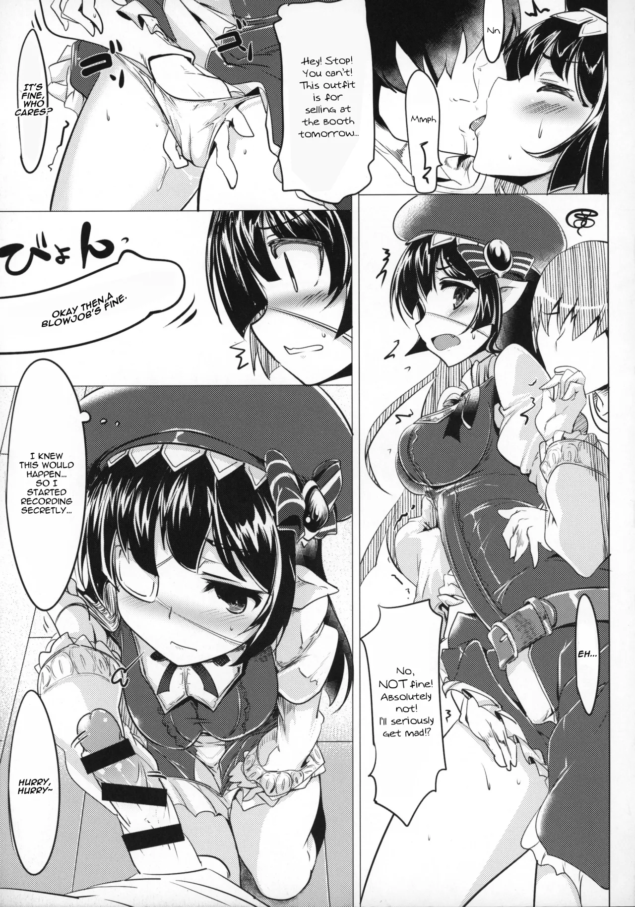Jitsuzaisei Granblue Fantasy 22