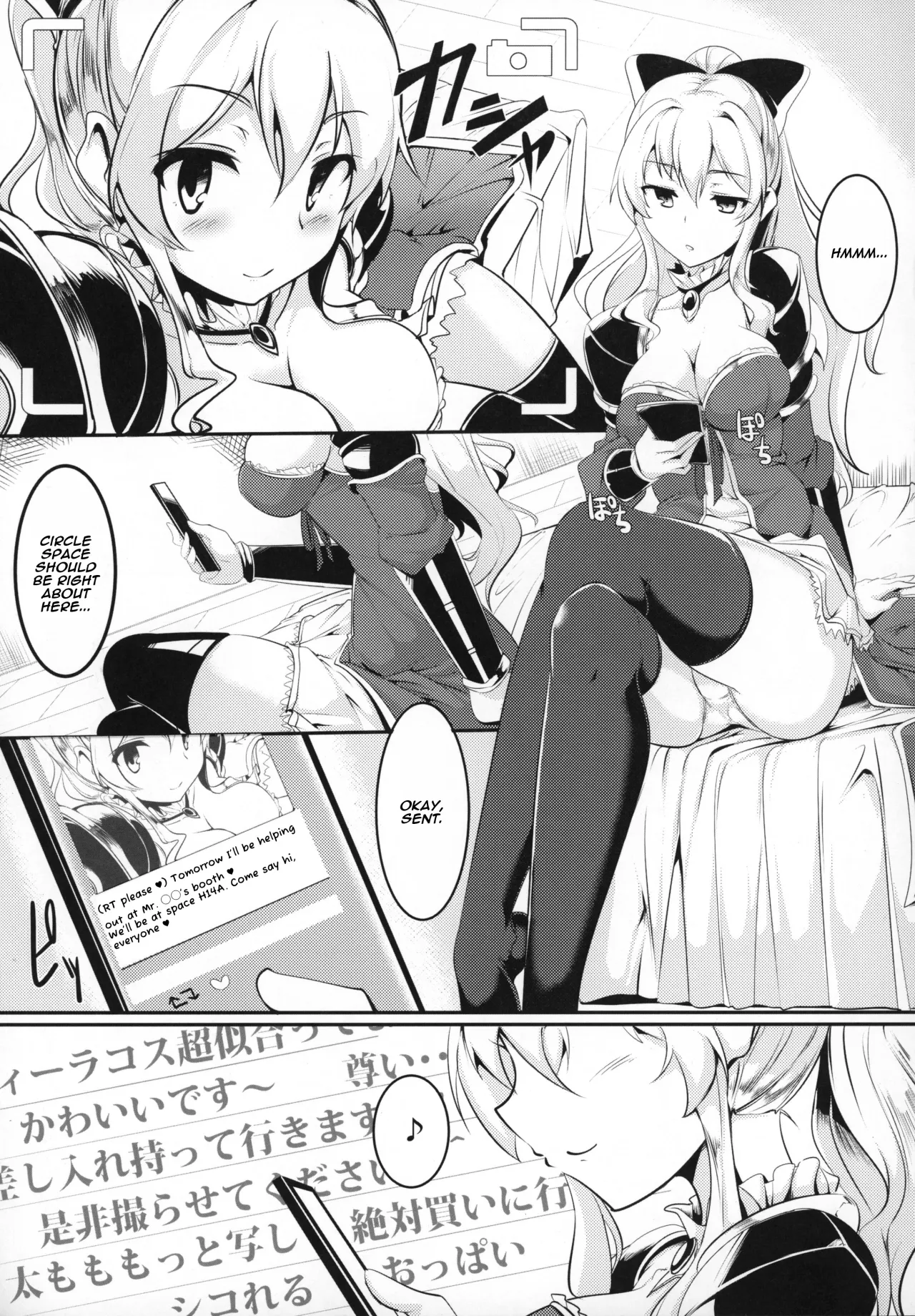 Jitsuzaisei Granblue Fantasy 4