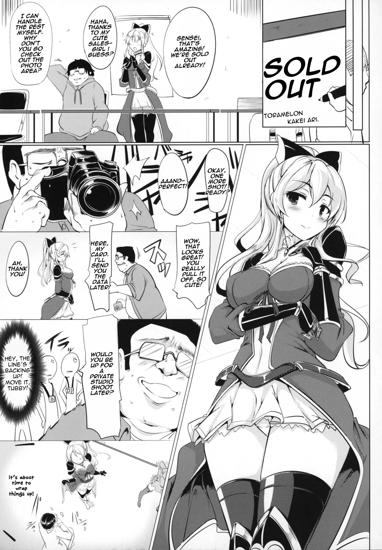 Jitsuzaisei Granblue Fantasy 6