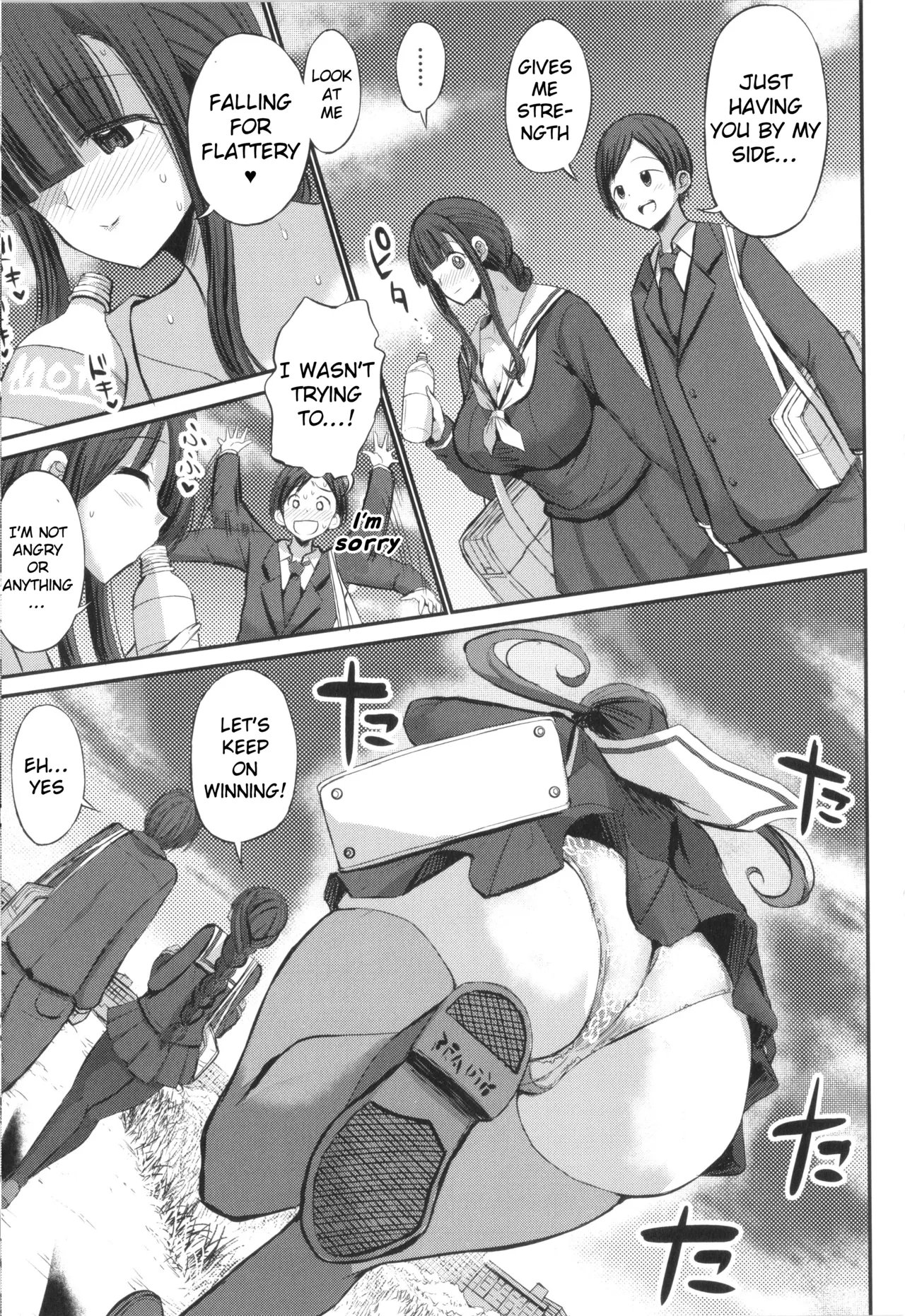 JK Bitch darake no Joshikou ni Danshi wa Boku 109