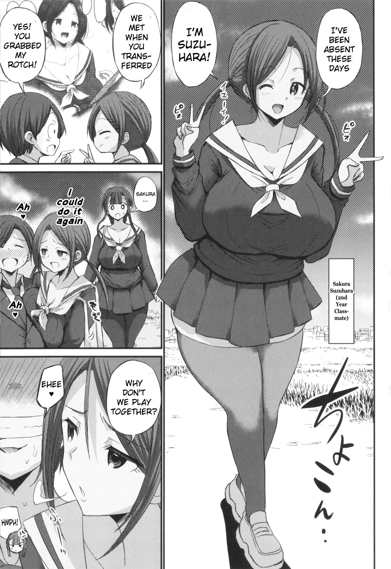 JK Bitch darake no Joshikou ni Danshi wa Boku 111