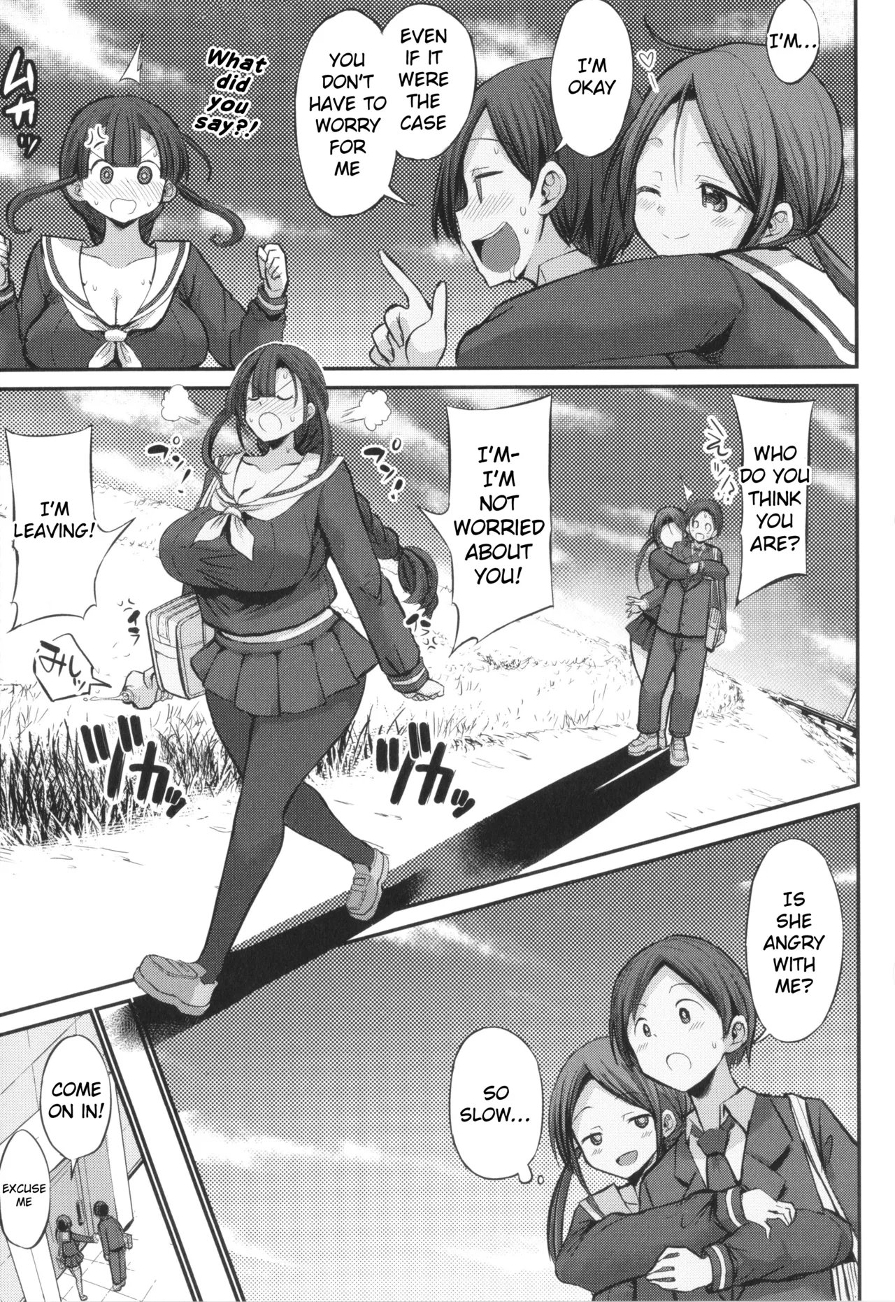 JK Bitch darake no Joshikou ni Danshi wa Boku 113