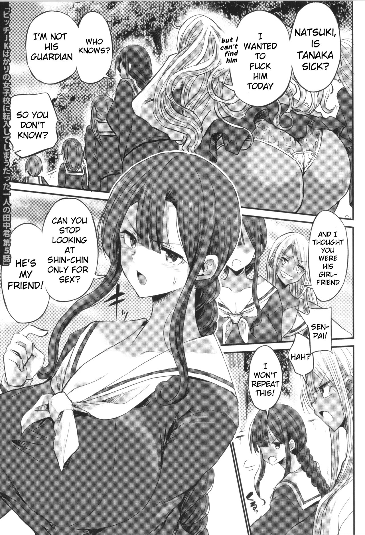JK Bitch darake no Joshikou ni Danshi wa Boku 139