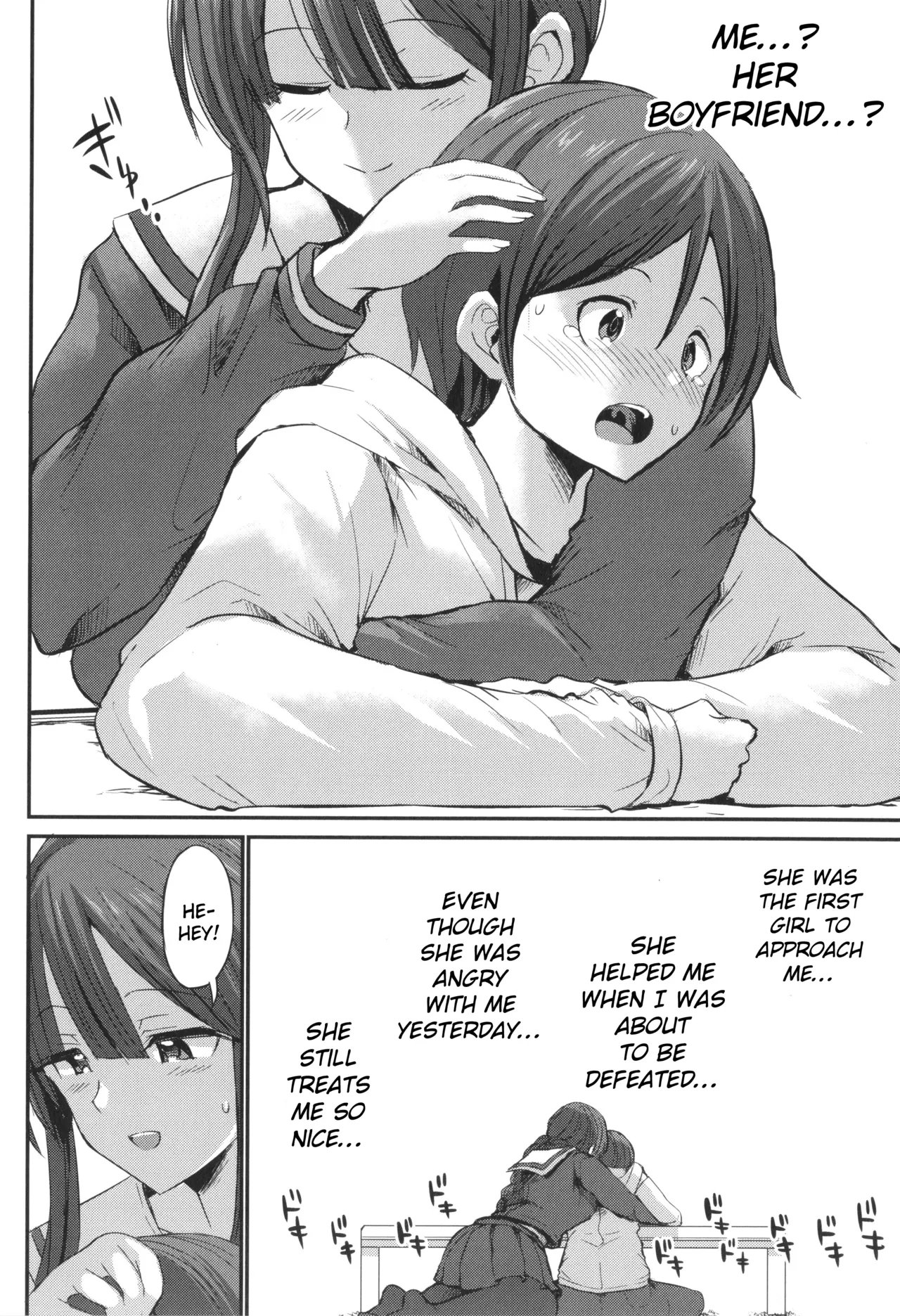 JK Bitch darake no Joshikou ni Danshi wa Boku 146