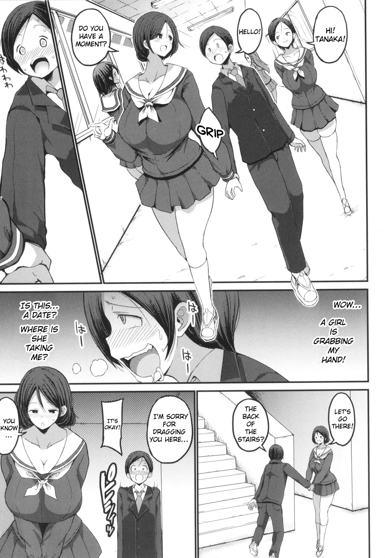 JK Bitch darake no Joshikou ni Danshi wa Boku 17