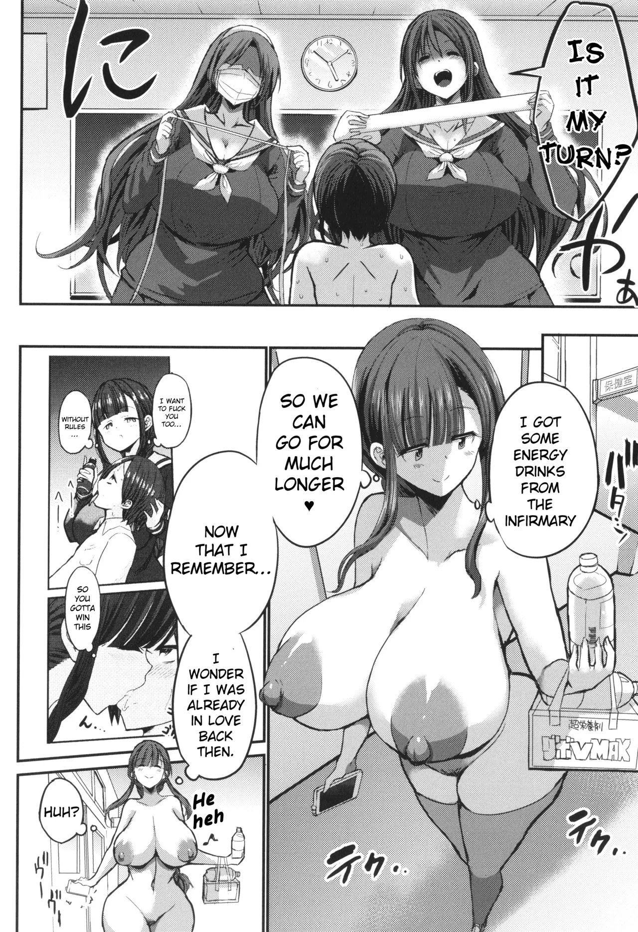 JK Bitch darake no Joshikou ni Danshi wa Boku 172