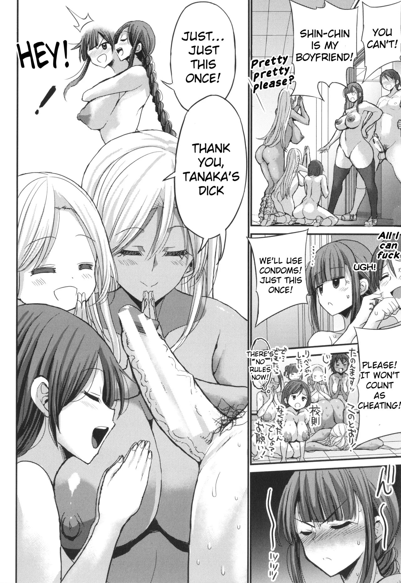 JK Bitch darake no Joshikou ni Danshi wa Boku 190