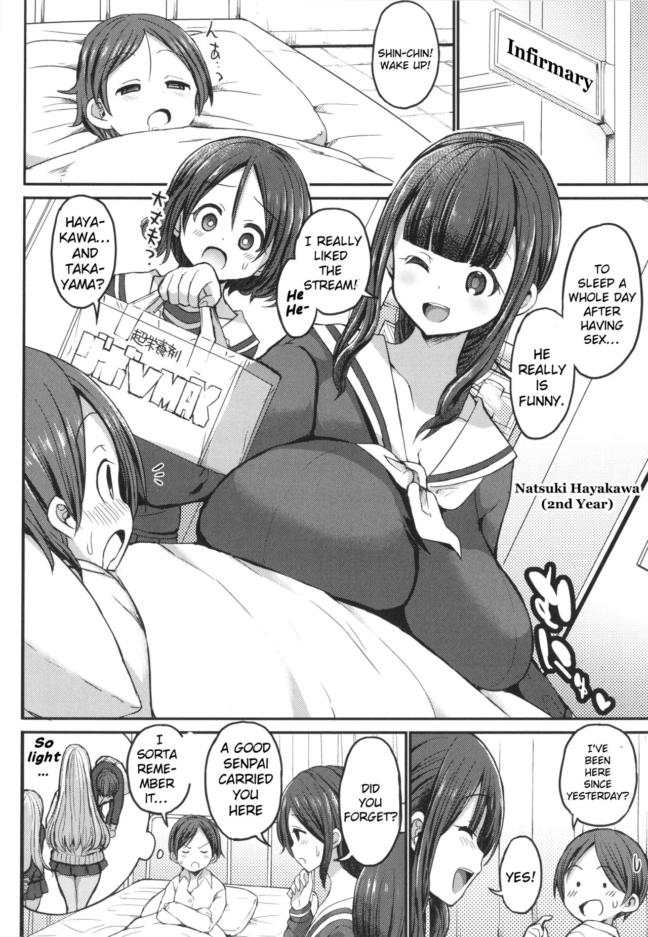 JK Bitch darake no Joshikou ni Danshi wa Boku 40
