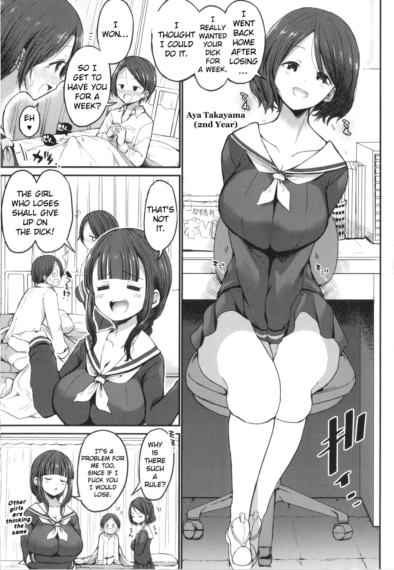 JK Bitch darake no Joshikou ni Danshi wa Boku 41