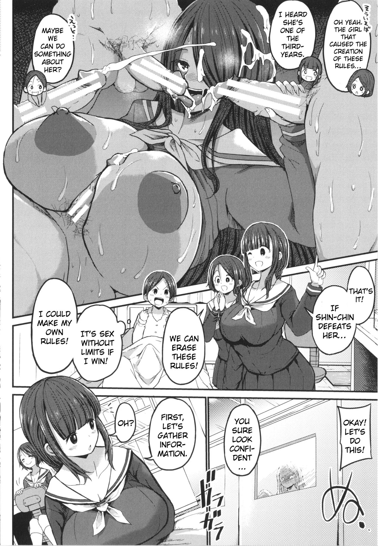 JK Bitch darake no Joshikou ni Danshi wa Boku 42