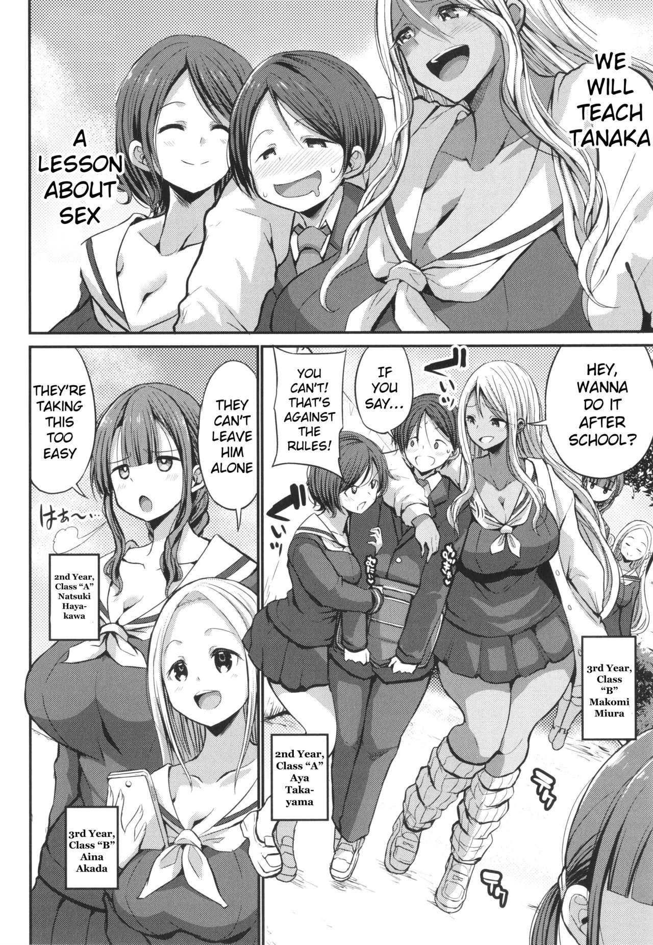 JK Bitch darake no Joshikou ni Danshi wa Boku 72