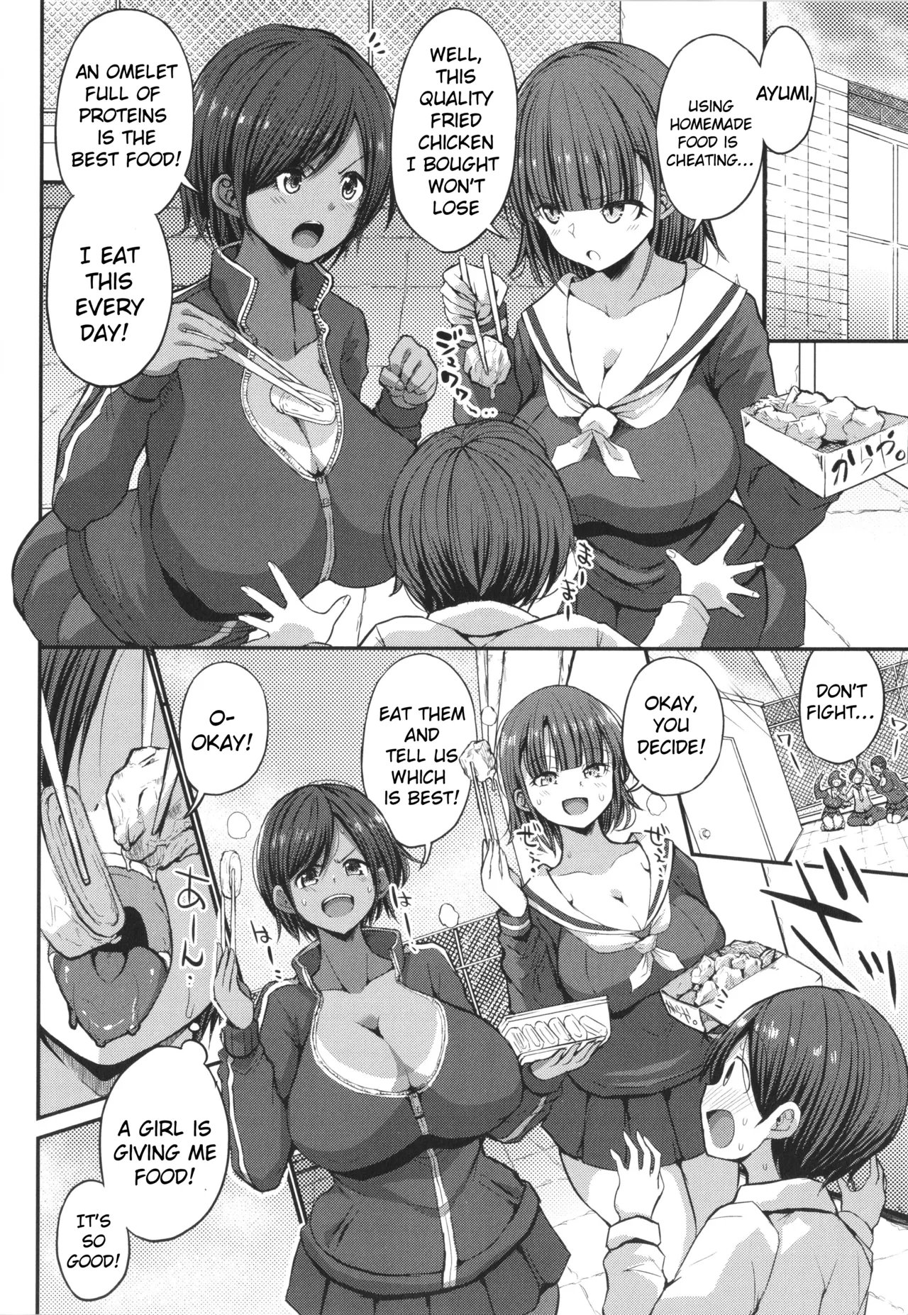 JK Bitch darake no Joshikou ni Danshi wa Boku 76
