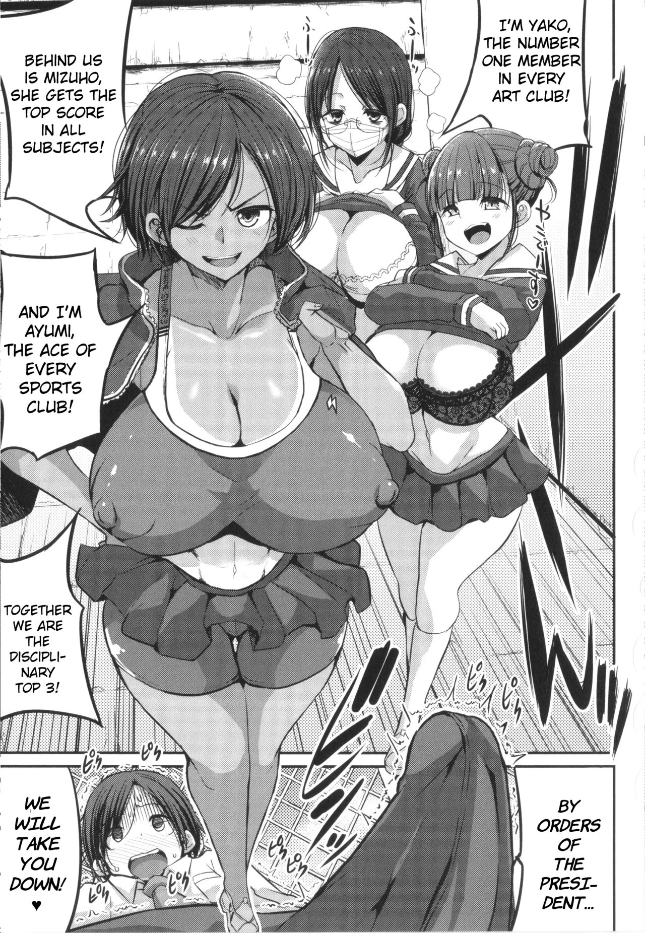 JK Bitch darake no Joshikou ni Danshi wa Boku 79