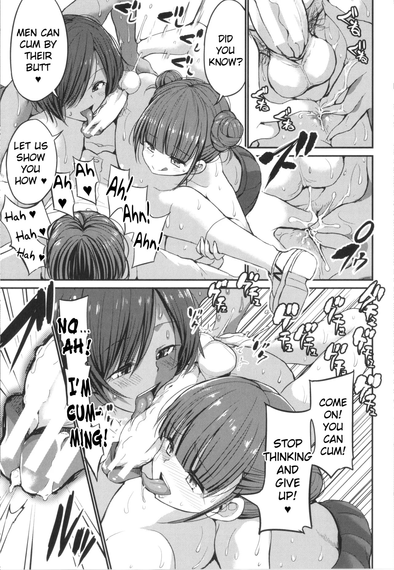 JK Bitch darake no Joshikou ni Danshi wa Boku 83