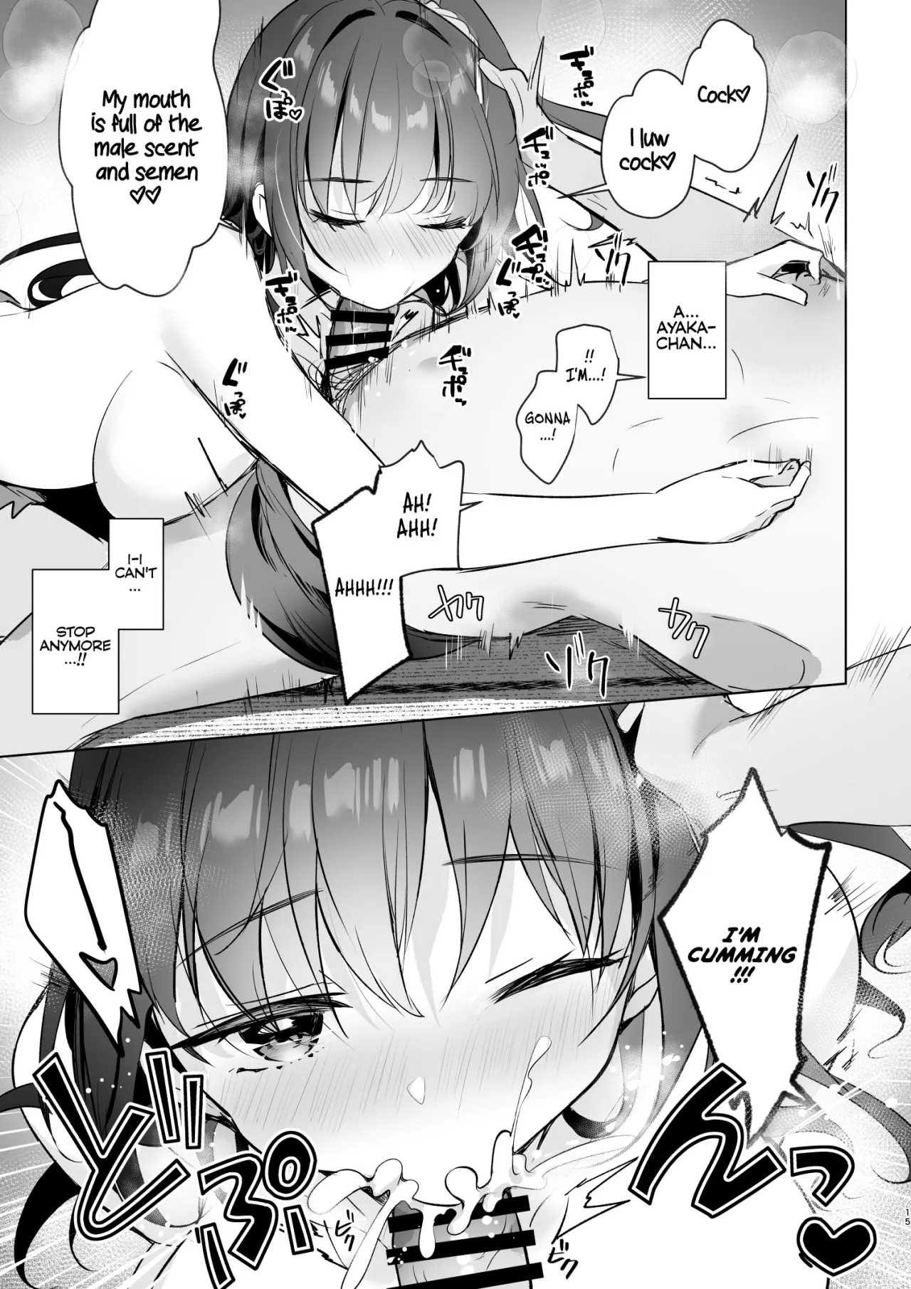 JK ga Oshikakete kita! Yaru shika nee!! ~Manatsu no Asedaku Sex♥? Yuutousei Ayaka no Uraomote~ 15