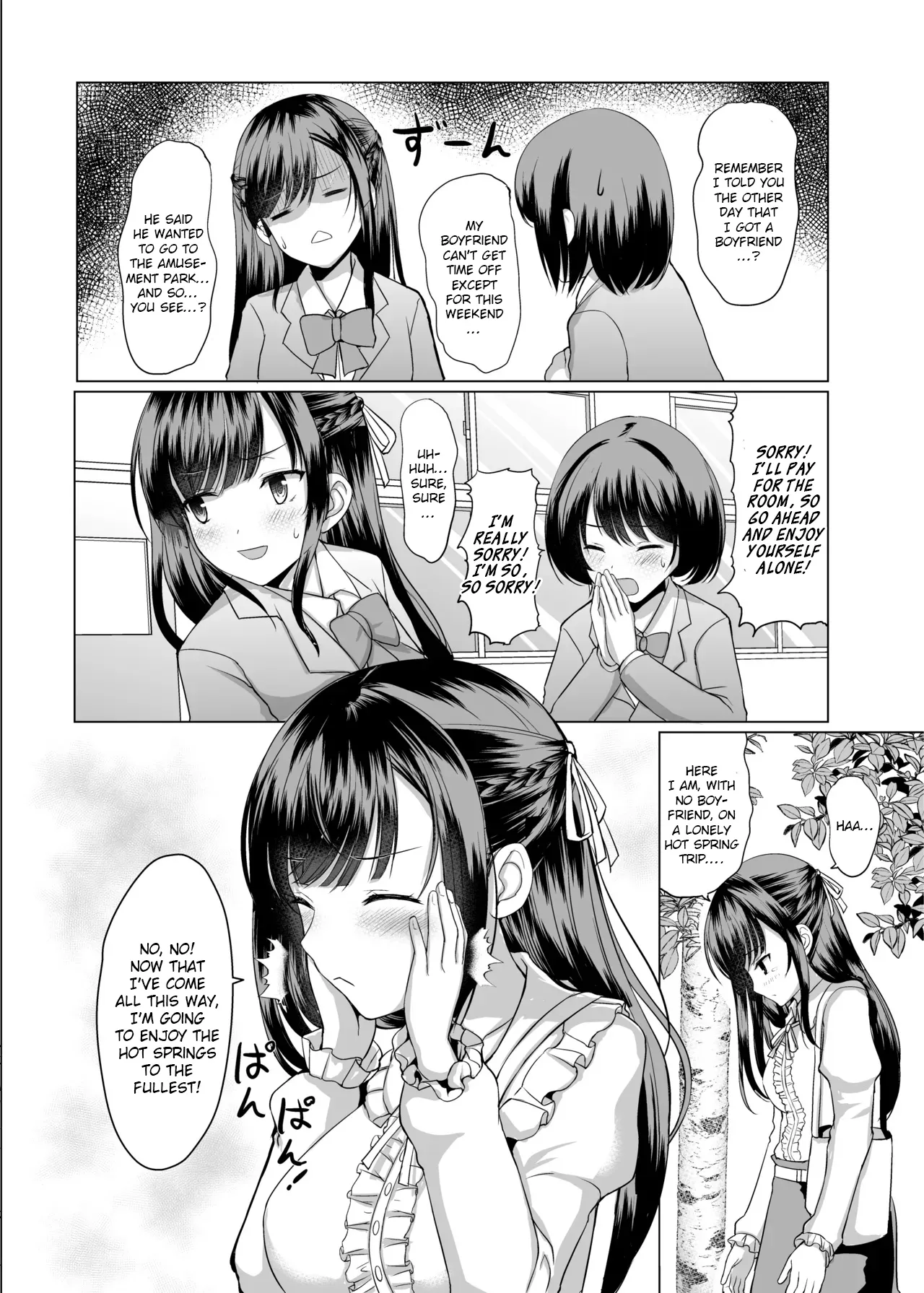 JK nanoni Onsen de Oji-san-tachi to Nakayoku Nacchatta 4