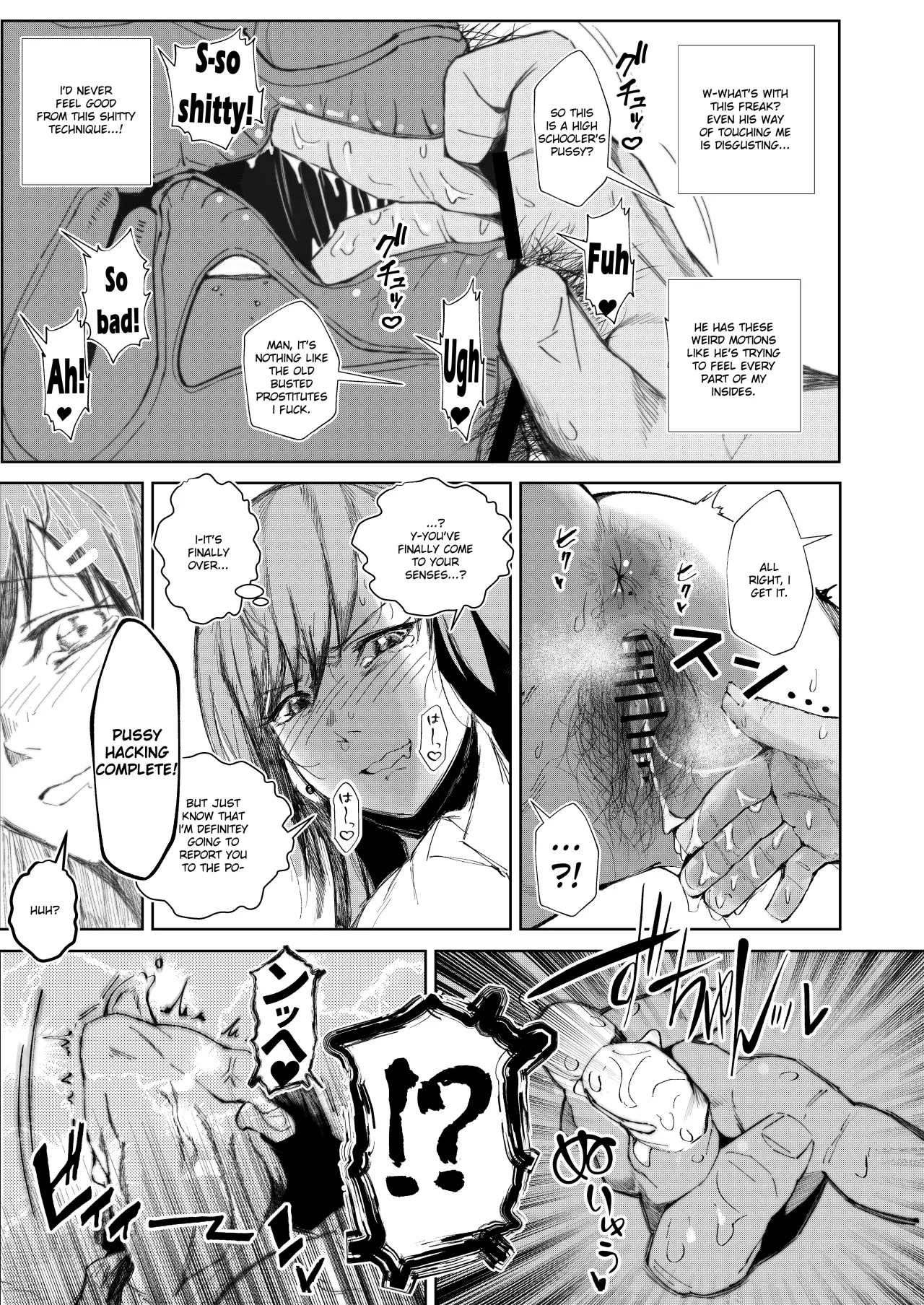 JK no Otoshikata -Jou- 11