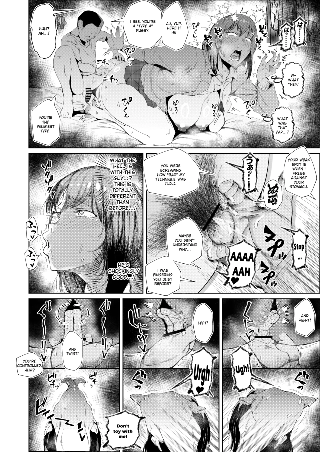 JK no Otoshikata -Jou- 12