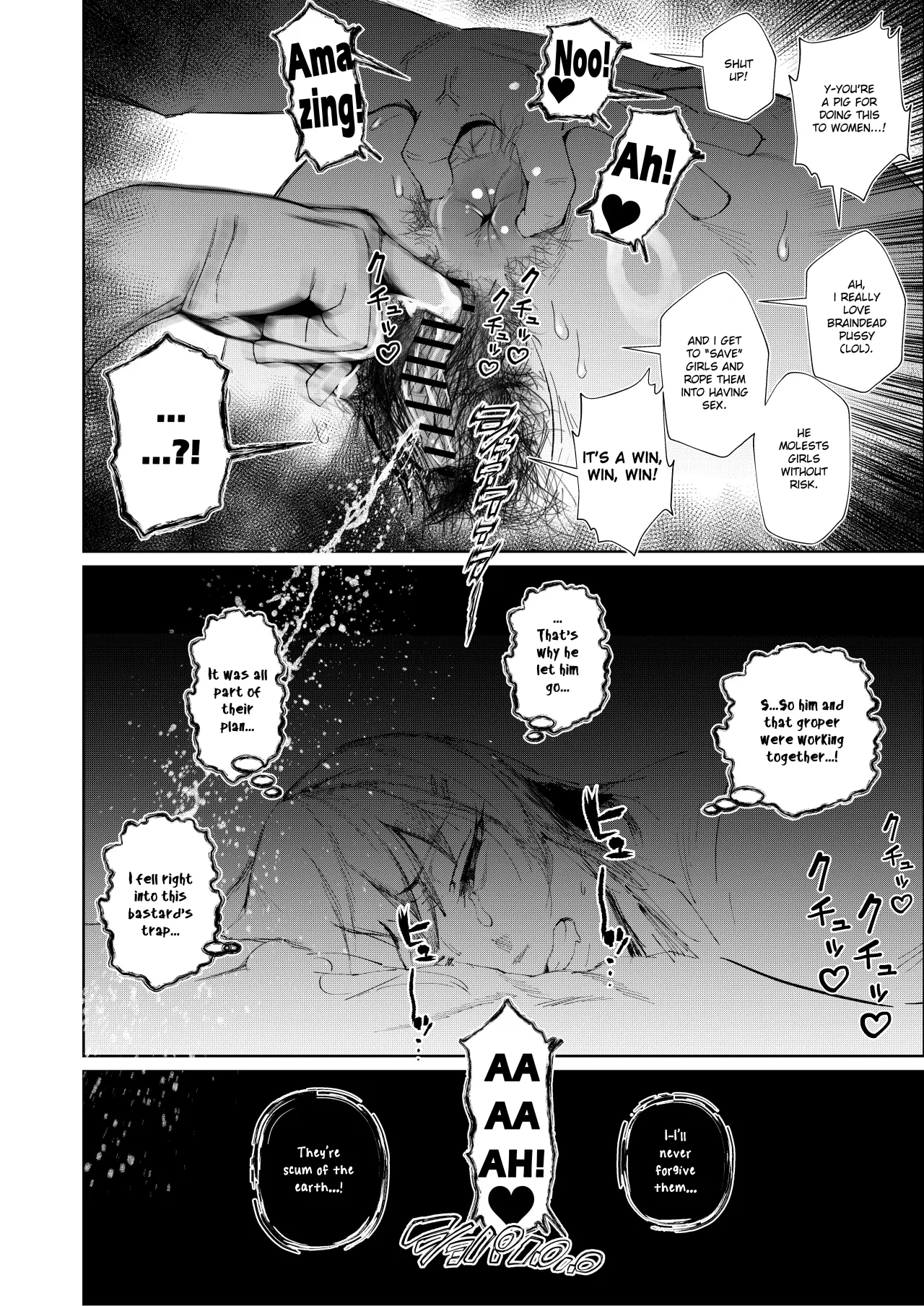 JK no Otoshikata -Jou- 16
