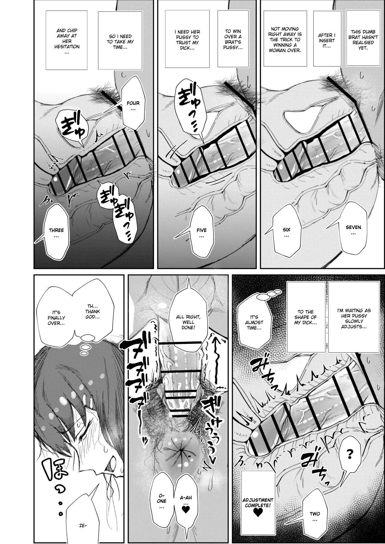 JK no Otoshikata -Jou- 24