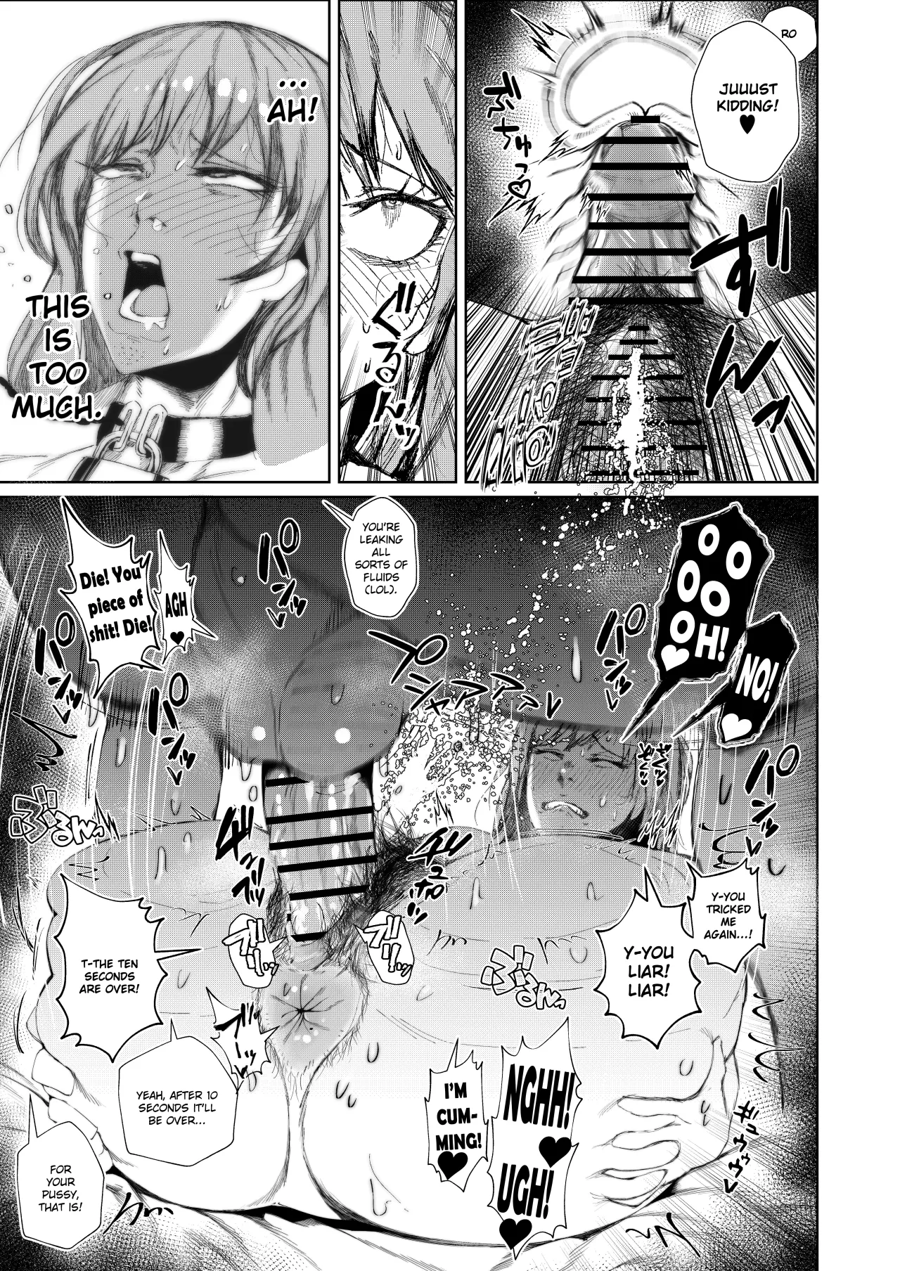 JK no Otoshikata -Jou- 25
