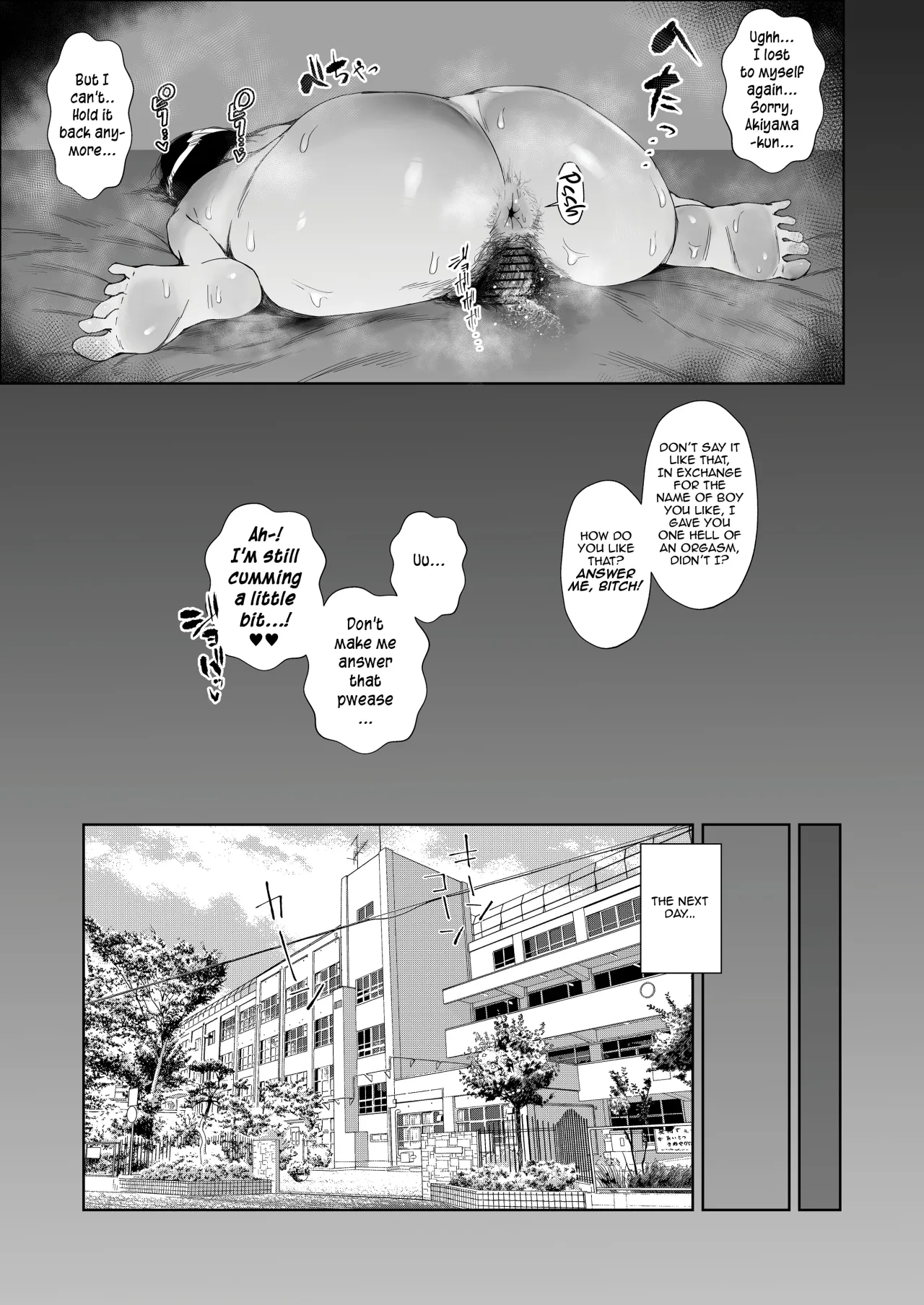 JK no Otoshikata -NTR Hen- 12