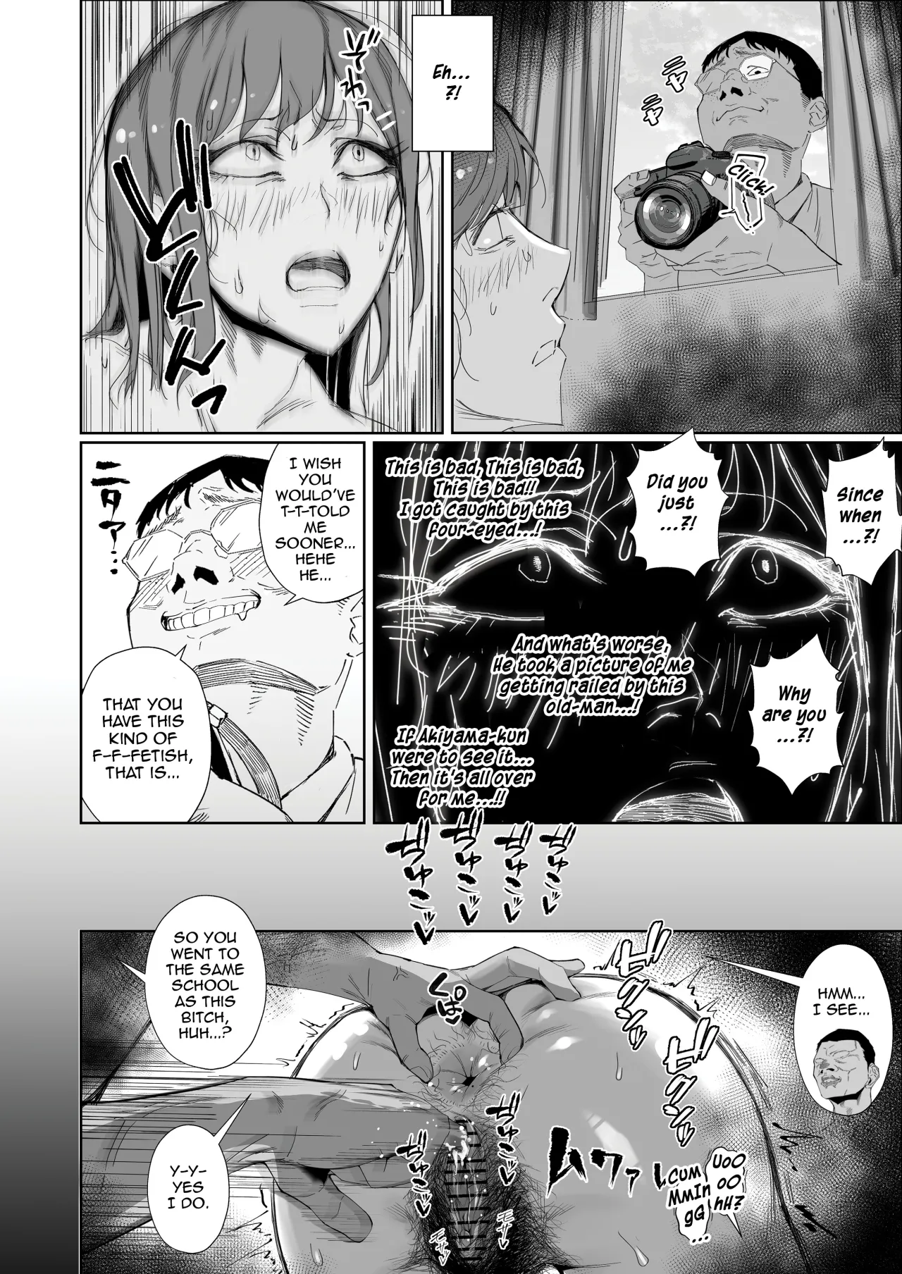 JK no Otoshikata -NTR Hen- 15